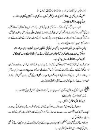 æøÚôàø]Öß$^ŒôÚøàûm$j$íô„öÚôàû•öæûáô]²ô]øÞû‚ø]•÷]mövôf%çûÞøãöÜûÒøvögôù]²ô
‰ßvZ,Ì•ŽZvÆÑqZzgzVÃIZ™ZyÐZ+›gn•ÔÜ›ZvÐ
(X 165 ƒãe34/õ XG
JX)ZÂ>:
ZkÐtzZãƒŠž'Z'™äÆp~tÑo7ìžqŠZy!ƒÏîÃ{ÛÆ‚B»Ô
gitÅ„Ôi0{™*Zzgâg*ZzgÄz°~„ÑqHYñÂ'Z'~ƒCìÉZRY˜Ò3ïGGÌ»Ô
gitÅ„Ôi0{™*)âg*(Ôç5]»`*Zzg!gl»'‚*z){ÃÜsZv¬ÆZdwƒä»„
ZNŠgn¸6žZv¬»Zg•áŠì:
D9 E]Öˆì†ÍV o æøÖøòôàû‰øªøÖûjø`öÜûÚøàûìø×øÐø]ÖŠ$ÛFçFlôæø]Ÿûø…ûšøÖønøÏöçûÖöà$ìø×øÏøãöà$]ÖûÃøˆômûˆô]ÖûÃø×ônûÜº
ZzgZ¤MZyÐŠgcÄ™,žM•âVZzgi}Ã¾äaZHÂGZy»ŽZ[¸ƒÇž
Z7¸¨zŠZ*)Zv(ä„aZHìX
óó)Z%z{}ÐžZväaZHì(ÆZÖp•ÂZkÐU"ƒZžZy ÖønøÏöçûÖöà$]² ZzgZqMe~LL
»XðÆÒpÐ7åžZvÆ´z{ËÃ{Ûâ…¸XÂZÌŠ¶Zzg³]zZ•ZxZzgÂ-
Š¶»åXÂTät¹žZv¬»¯xZzg¬Zk)Ö(zs‡âyÅéìÂZ(¿»•ÛìžŽ
IZsðÐ{g`ìYèZkä{ÛZzg‘tÃ'Z'™ŠcX
ZkÆ¬Åzz{ÛZzg‘tÆŠgxy'Z'~™*ZzgZv¬ÆZk•ÛâyÅ#¿ìX Z#:
E]ÖŽç…pFD Öønû‹øÒøÛô%û×ôä´•øoûð
Zk)Zv(Åâ#ÃðÚ7ìX
ZzgZÏ§bÅŠzu~Mc]Žžg[Z°=Æ¾wÆ‚B»Šƒä6ŠÑª™C•ZzgŽ
Mc]{Û»Ñ]Ã‘‡]ÐfZ]ÔÌ]ZdwZzg¬ZzgßÍVÆpÐiqhV~ÍÆÒpÐ
'Z'~Ð2{™C•X
Zk¯xä…•·Z}Z
Åh4©3Šö
IEG
G»¯xcŠŠÑŠcìÔz{ë•žŽßÍVÆŠgxyŸ™ä»•
ìZkÅHÌ]•?Zv¬»•Ûâyì:
PDF created with pdfFactory trial version www.pdffactory.com
 