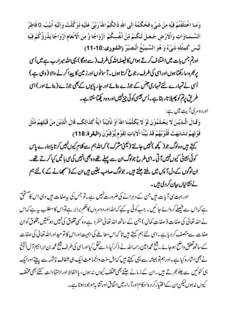 Êø^›ô†ö 0 æøÚø³^]ìûjø×øËûjöÜûÊônûäôÚôàû•øoûðõÊøvöÓûÛöäü]ôÖøo]²ôƒø]ÖôÓöÜö]²ö…øeôùoûÂø×ønûäôiøçøÒ$×ûköæø]ôÖønûäô]öÞônûgö
]ÖŠ$³Ûø³^æø]lôæø]Ÿûø…ûšôqø³Ãø³ØøÖø³Óö³ÜûÚôùàû]øÞûËöŠôÓöÜû]ø‡ûæø]q÷^æ$Úôàø]ŸûøÞûÃø^Ýô]ø‡ûæø]q÷^mø„û…ø¨öÒöÜûÊônûäô
D11-10 E]ÖŽç…pV Öønû‹øÒøÛô%û×ôä´•øoûðºæøâöçø]ÖŠ$ÛônûÄö]Öûfø’ônû†ö
Zzg?T!]~Z%s™DƒZk»êZvÅ§s)ÐƒÇ(¸Zv÷Zg[ì~QÏ
6½z‚g‚ƒVZzgZÏÅ§sgŽq™@ƒVXM•âVZzgi}»aZ™äzZÑ)z„ì(
QÏävg}nvg~½ÆŽh}¯ñZzgeg0-VÆÌŽh})¯ñZzg(ZÏ
§&6?Ã;@gLìXQkÜÃðq7Zzgz{Š8ùìX
ZzgŠzu~Me~ì:
æøÎø³^Ùø]Ö$³„ômû³àøŸømø³Ãû³×øÛöçûáøÖøçûŸømöÓø×ôùÛößø^]²ö]øæûiø^ûiônûßø«!møèºÒø„ø]ÖôÔøÎø^Ùø]Ö$„ômûàøÚôàûÎøfû×ô`ôÜûÚôù%ûØø
D118 E]ÖfÏ†éV ÎøçûÖô`ôÜûiøŽø^eøãøkûÎö×öçûeö`öÜûÎø‚ûeøn$ß$^]ŸûFmø^lôÖôÏøçûÝõm%çûÎôßöçûáø
ë•z{ßvŽ)¼(7Y…)ªæu(žZvëÐ¯xYV7™@cøg}0k
Ãð¶ãYV7MCXZÏ§bŽßvZyÐ¬¸z{ÌZ7ÅÏ!'H™D¸X
ZyßÍVÆŠwM:~XR•XŽßv™8ïEL¢•ZyÆ)ŒäÆ(në
ä¶*VÒy™Š~•X
Zzg¹ÏMc]•XÆŠCÙZäÅ¢zg]7ìXÂTÅtÌ]•z„Zk»•
ìžZkÐŸ™zZñYNXZÃðt¾žZvZzgŠzuzV»¬'Z'ìÂZk»ÈtìžZk
äZv¬ÅÌ])Ì‹¾w(XÆ‚BZv¬»Šìz{Ë‘tÅ7ƒ‰Ô‘tÃZy
Ì]Ðé™ŠcìXZÏnëë•@žZkçAÅZÌZzgZk»Â©ZzgZv¬ÅÌ]
Æ‚BmzZãƒYñX•·Z}g¶Zväf™HÔZÐÜHZzgZÏÅ§s•·0Z'Z•MwZ#
äÌZ•ág{HìXZzgëÂåÐ¸ë•žZI<zZû®Zq„Ës*ÐÃZzgZq
„.NÐg½D•XZyÆiâäæÌZYV:ƒVÔcZÖpZzgZ¿ŠZ]ÄÌZ
YV:ƒVpZyÆZ(g™Š{Z©xZzgMgZY~Z·tZzg•/ñŽŠƒ@ìX
PDF created with pdfFactory trial version www.pdffactory.com
 