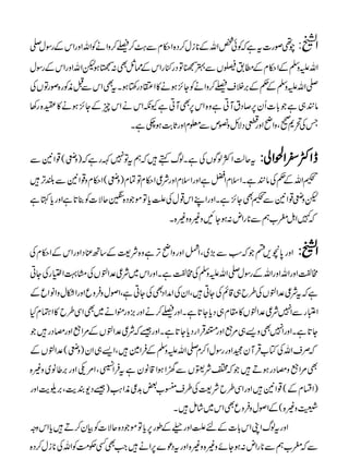 a¶ßg]tìžÃð¿ZvÆ*iw™Š{Z©xÐ?Ø™Ÿ™zZäÃZvZzgZkÆgÎw- Z#:
ZvmzÅÆZ©xÆ_.hVÐ4'ÂŠg)gZkÆ˜zÌ:&ƒpZvZzgZkÆgÎw
-ZvmzÅÆ¬Æ'ÜsŸ™zZäÃY^ƒä»ZNŠg‚ƒXtÌZkÐIèÃg{ßgÂVÅ
â#„ìŽ!]Qy6™ŠtMCìz{Zk6ÌMCìYèZkäZkqÆY^ƒä»o{g3
TÅ’*9ÔzZãZzg¬ŠÑbzÀmÐ¥xZzgU"ƒ_ìX
tqªZÒßÍVÅìXßvë•žëtÂ7Ègìž)zs(¸Z2Ð eZË^Z£Zà:
ÍZvÆ¬Åâ#ìXZsxZaìZzgZsxZzgÑ¦Z©xÂÓx)zs(Z©xz¸Z2Ð—F•
pzs¸Z2ÐÍÌY^ìXZzgZLZk¸wÅAcÂñŽŠ{™qÑ]Ã¯@ìZzgcHì
ž}ZIf[ëÐ*gZn:ƒYNz){z){X
Zzg0v,nŽžƒÐ(~ÔZ
)ÿ
I
ZzgzZãFìz{Ñ<Æ‚BÁŠZzgZkÆZ©xÅ Z#:
#¿ZzgZvZzgZvÆgÎw-ZvmzÅÅ#¿ìXZzgZk~Ñ¦°ZpVÅx¹Z(gÅYC
ìžtÑ¦°ZpVÅ§b„‡ìÅYC•ÔZyÅZæZŠÌÅYCìÔZßwz•ÛzqZzgZDwzZâZqÆ
Z±gÐZ7Ñ¦°ZpV»£x„ŠcY@ìXZzgŸ™äZzg)zgëZä~ÌZÏ§b»ZÈxH
Y@ìXZzgZ7Ìz,„%UZzgRŒÛZgŠcY@ìXZzg‰žÑ¦°ZpVÆ%ZUZzgrŠg•Ž
žÜsZvÅÂ[ŒÛMyˆZzggÎwZ™x-ZvmzÅÆ•ÛZ}•ÔZ,„Zy)zs(°ZpVÆ
Ì%ZUzrŠgƒD•ŽžZÑkVÐ{ZƒZ‡âyìt•ÛZúÔZ%OZzg'¤â~z){
)ZlxÆ(¸Z2•ZzgZÏ§bÑ<Å§s™[‰$¦èZ<Ø)‰Š-ÈeÔ'weZzg
%z){(ÆZßwz•ÛzqÌZk~•áï•X
ZzgtßvZKZk!]ÆnAZzg.Æîg6cÂñŽŠ{qÑ]ÃÒy™D•cZkzz
Ðžf[ëÐ*gZn:ƒYñz){z){ZzgtŠú}6Zä•ZÌËÓ#ÖÃZvÅ*iw™Š{
PDF created with pdfFactory trial version www.pdffactory.com
 