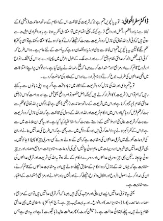 Ât0v,nìŽžÑ<Å#¿ZkÆZ©xÆ‚Bç0])Š#(Æ eZË^Z£Zà:
ÒpÐicŠ{ZWÔZ
)ÿ
I
ZzgzZãFìYè«Zlx~ÂZNŠ~Ãtƒ@ìcz{ZÐZŠ~wÐ
ƒC•žÃð•ÛŠZv¬Å*iw™Š{Ñ<Ð?Ø™Ÿ™ZäÃY^ƒä»ZNŠg‚ìÂZÏ6¬»
¬ÑÇpt0v,nZkÒpÐ(~ZzgicŠ{vyŠ{ìžtQ#ÖÆn¬xìXz{Zk§bž
ÃðZq¿ZJ™°ZrÂxzä™}ZzgZÐoÆîwz²n~;Š}ZzgZkÅZZâZq
Zzg•Ûzq‡ì™}Zzg%ZUZzg!o-)å
G
Z]™}6ž•g¶ZväÒyHìXZzgßÍV6ZLZ%Ã]
~Z-°ZpVÅ§sgŽq™äÃÑixŒÛZgŠ}ZzgZkÆ´z{Å˜Æ™Š}X
Âtn(~ZzgZvÅ*iw™Š{Ñ<ÆZïg~icŠ{JìZ¤pz{ZKi!âVÐtë
g•žëÂZk)Ñ<(»ZŒÛZg™D•YèZÝ°ŠÂZ%zZµª¿ìZzgz{Z#ÖÃZk)zs
°ZrÂx(66g™*ìZzgZk~Ñ<Æ‚Bç0])Š#(Ìì²ßÍV6Zv¬»¬Ð
?Ø™¬•Ûn™ŠcŠZzgZk~Z©xÑ<ZzgZvZzgZvÆgÎwÅ#¿ìžZvÅ*iw™Š{Ñ<
Ð?Ø™Ñ<¯àˆZzg!íÝÆgZ5Ð?Ø™gZ3Z(gHŠìXZzgtÌZy´â]~Ð
ìŽZkÆ¬Zºƒä6ŠÑª™C•ZzgŠvŠÑb~ÐtÌìžZk§bÅ°Z—¯äZzgZy
Å•Ûz¬]Å%~Ñ¦°ZpVÅx¹ìžXÆƒDƒñËŠzu~q»;ƒY^7X
¸Ñ¦°Z—„àzVZzgŠŒ]~¬xƒãeÂZ4Å•Ûz¬]ÔŠ*zmZ]Ô%ZUzrŠgZzgCÙq
ƒãe34/õ XG
JXp¸qŠzu~°ZpVZzgŠzu}Z©xÆnƒÂtZvÅÑ<ZzgÑ¦°ZpVÅ
x¹ìž˜VZvÆ*iw™Š{Z©xÆ_.ŸƒD•Zzgtx¹°ZpVÆ‡ì™äÔ
ZyÅZæZŠ™äÔZßwz•ÛzqZzgZDwzZâZqÔŸ™äZzgZ7)zgëZäZzg%ZUzRZ]ÆZ±g
Ðx¹ìX
ªt‡âã°Z—Z,„¯ðZzg%AÅˆ•6žZ¤Ñ¦°Z—•ÂZyÆ%ZUz
rŠgÔZ¬-gkge)Š*zmZ](ZzgZâZqXZzgt¹ÐqìXM`ëZÒšŠZsò~¸°Zr
Âx0D•X¬Z’Zð°ZªìX)ñÃg^(Q°Zª¬D);rg^(ìZzgtz„ìT
PDF created with pdfFactory trial version www.pdffactory.com
 