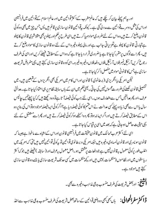 Zzgtë¬Òy™`•ž¬Ýf[ÆZÒ¸Z2~Zzg¬ÝZsxÆ¸Z2~•ÛZú
ZzgZkÅéŠzu}¸Z2ÐæŠàˆìXYèt¸Z2‡ây‚i~6‡ì•:Tq~Ìz{Ãð
‡âyzä™D•z{ZkÆn¢zg~ñZŠ½™D•ZÏ§b6¬ZzgU6Ì†à~‡ây»U
ìˆgC‡ây»Uì±kZCY+ìZzgâàUz){ZkÆnz{‡ây‚i~»ñZŠzä™D
•ÔQZÐßÍV6HgHY@ìc¢zg~ŒÛZgŠcY@ìžz{ZkÆ_.Ÿ™,ZzgZÏÅ§s
gŽq™,Mgç•#VMgç#VŠi#Vz){z){XZÏÃz{‡ây‚i~ë•¸GznÑ<
‚i~ìT»‡âãñZŠ~×f™HY@ìX
pZ%OcZôm~)'¤â~(‡âyZzgZk»x~Z%OÌZômzVÆ••Ô~
-‡ây™Å¢zg]Ck7ÅYCXª¬~ZyÆ;V‚—Âx6„ZOŠHY@ìX°Zr
²sÔZzgQ°Z—TÐ”gsƒVXZÏnZÃðêM@ìÂz{ŠÙ•žH¬Me:
‚wcZkÐÌicŠ{¬Ë°ZªäZkn»ÃðêŠcì?Z¤ÃðZ(êñŽŠƒÂZkÅ¯6z{
ZkÆ_.ê™D•ZzgZ¤Z(:ƒÂQz{ZNƒ™Ãðê™D•ZzgQZÐwÆn
¸wqÝƒYCìžˆ~ZÏ6ªkHY@ìX
ZÏnZÒ²[˜´~‡ây|~•ÛZú‡âyZzgZkÆZ³{Ðâpfì6ž
‡âyÎ^~Zzg‡ây'.hé
E
z~z){•²Z%Oz'¤â~¸Z2ÂtÃð¸Z27•‚žZ%M~
ZÞîg6Ãð©w/‡ây7ìŽŠd]6ŒƒXZÝ©w/²sZzg)‚—(Ÿ•ŽžZÒ
gc2V~ZzgÂñV)!3Š)é
EE
](~•Zzg¼!3Š)é
EE
]~ËuJÑ<‚i~c&z{‡ây‚i~
ë•ñŽŠìX
Zzg‰Ñ<Å§s™[$¦èZ<Øz){ÐÌX Z#:
;VLLz{zs¸Z2Æ‚B‰Ñ<Å§s™[$¦èZ<ØÐZ~ eZË^Z£Zà:
PDF created with pdfFactory trial version www.pdffactory.com
 