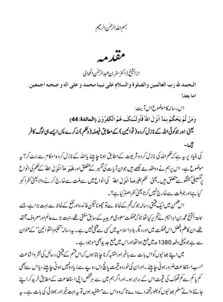 pZvZ°ÝZ°°
l)
ZiZ#eZË^0†Z°ÝZ£Zà
]Ö³vÛ‚²…h]ÖÃ^ÖÛnàæ]Ö’×çéæ]ÖŠ¡ÝÂ×oÞfnß^ÚvÛ‚æÂ×o]Öäæ‘vfä]qÛÃnà!
]Ú^eÃ‚=
Zkg‚!»ñçqZkMe:
D44 E]ÖÛ^ñ‚éV æøÚøàûÖ$ÜûmøvûÓöÜûeôÛø«]øÞûˆøÙø]²öÊø^öæÖøþ³5þ³òôÔøâöÜö]ÖûÓFËô†öæûáø
ª:ZzgŽÃðZvÆ*iw™Š{)¸Z2(Æ_.ê)z¬(:™}:Z,„ßv»•Û
•X
ÅãŠ6tìž¬ZvÅ*iw™Š{Ñ<Æ_.ƒ*e34/õ XG
JcZvÆ*iw™Š{Z©xÐ?Ø™?t
Æ¬ÅZâZq Æønû†øÚø«]øÞûˆøÙø]²ö ñçqìÔZk6ëäŠzló‘•ŽZyMc]Å‚Æ0Zzg
ÅZâZq~ÐIÐ{g`™äzZÑª¬Zº Úø³«]øÞûˆøÙø]²ö 6-WÐ0•Xª¬%
HìZzgŽIÐ{g`7™@ª¬ZûHì?X
ZkK~ZqËg‚!ŽžwÆÒpÐÂgNpÃZ{ZzgœÆÒpÐ¹(ZìÔ&
•<îGZ#·0Z'Z•ä’kHåŽž•:Š~²iÆ‚.?¸Ô¹(}¬ÝZzgczs$
¸ÔZy»DzaZk•~ZzgŠvš›Zsð~ËÐ—7ìXtg‚!LÍZÁZ2óóÆÄZy
|~TƒZåZzgZk~T]hÌñŽŠìX 1380 ÐìŽ«Ši
~ZL¸ÇVÃZk!]Ð!¸ZzgG™*eLƒVžZknÆËg‚bÅízZ•á®
øZ,®¢zgƒãe34/õ XG
JXZzgZyÅpgŠ{70õŠkgz9ÐicŠ{7ƒãe34/õ XG
JÔcZkÐÌ
ÁcÁÐÁðuÅ7ZkÆ'Z'ƒXZzgZ¤ë~ÐCÙ¿ZKZ,®Æ_.yh™ZL
Y+zZá›¸ÇVÃ•§jŠ}Š}@žz{ZkÐnƒVÂt¹íZzg>ðÅ!]ìXt
PDF created with pdfFactory trial version www.pdffactory.com
 