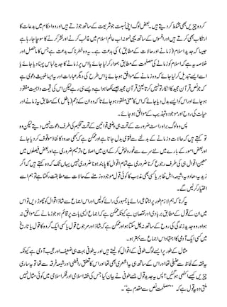 ™Š{q,Ì
&B5Òû
EG
™Šï•X‰ßvZKÚŽÑ<Æ‚BŽhD•Zzgz{Z©x~$¬]»
Zg‚[Ì™D•ZzgZkÆ‚B¸%:Z[¬ÝZsx~¸¨™äZzgí™ä»ÎeYg;ì
6ž]hZsx)iâäZzgqÑ]Æ_.(Å$®ìXtz{ç*u$®ìT»â°Zzg
ÜžtìžZsxÃiâäÅÅÆ_.ûZg™1YñcZk6iâä»]h]kzŠcYñc
ZÐZ,ps™1Yñžz{iâäÆñZ¬ƒYñcZk§bÅŠv„gZ]ZzgtZ(ÖŠú~ì
žŽùŒÛMyˆ»ZïgÂ7™@ªŒÛMÈˆ‰–ƒZìz,„gìpZkÅ7zZÌ®Š
ƒYñZzgZkÃZ,$wŠcYñžZk»p®ŠƒYñ@žz{ZyÆiø)!ë(Æ_.tiâäZzg
§]ÅgzbZzgñŽŠ{•dÆñZ¬ƒYñX
:z{ßv'Z{gZ„¢zg]Æ•„zs¸Z2Æ•ÍÅ§sŠú]7Šïpz{
Âë•žqÑ]ziâäÆ$%Ð:~$wY@ìZzgeìžLuzŠ»Îfñ¸s™ŠcYñ
Zzg‰ZñgÆ!g}~6u}Ð¨gzpn™ÆZy~Z&bzFç¢zg~ìZzg‰hV~
¥Z¸Zw„Å§sgŽq™*¢zg~ìÓxZ¸Zw»0Èƒ*¢zg~7ŒVJžz{ë•žZ¤
ihtÔJŠztÔÛÔZIªCÙcËÌè<Ø»Ãð¸wñŽŠ{itÆqÑ]Ð_“g‚ìÂëZÐ
Z(g™BÐX
t™*žëÑixîg6Z½¦gZñc/gÅgZñÃBZzgZkZ)qÐ•áfZ¸ZwÃghŠ,ÂZk
~ZyÆ¸wÆ_.'!Š~ZzgvyìYèeìžZ)qZ+!]6‡ìƒŽiâäÆñZ¬:
ƒZzgz{]hi0ÏÅgzbÆ‚B:^YƒZzgeìž•áfZzg%Žb¸wcËZq¤z{»¸wc@gõ
~ËZqMŠò»Z¿ŠZkZ)qÐ4ƒX
VwÆîg6Z,ßvî°ÆZ¸ZwÃf•Zzgtî°¹„®ZzgÐMŠòìYè
t}ÆÒpÐUåZzgZkÆ‚B„tZÄ~ÌåZzgZk»mgZxZzgÛ•Û‘ÐåÂt‚g~
q,ùZÇƒI?:t]h¸w&î°äÒyHTÅ}ZsòZzg„Zsò~ÃðVw7
Qz{t¸wìžLLÅùÐlxìóóX
PDF created with pdfFactory trial version www.pdffactory.com
 