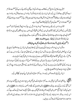 ëÂtY…•žŽqùÆ#³ìz{YŠÅaìpz{HìžZÃðÅƒÂë
ZÐŠ?Ñ¦Ðlx™,ÐX:ZkiâäÆiâ:IßvMñZzgZkÐ¹plƒñZzgZÐ
Zq‡°{¯ŠcÉZÐ}»xZzgîsz²!‡ây¯ŠcŽZÏ!]6‡ììžÅz{ìŽZyÅÃ
~ÅƒZzgZkÅÅ¯6ùÑ¦Å#¿ÌY^ìX
‡ây‚izVÆnt!]¹ZŒÔ'×hZgZzgè,ìžz{Z,Ñ<Å§s™[
$•ßÍVÆZ¸ZwBYè|~ZyÆZ¸Zwzs¸Z2zZßVÐicŠ{Z7•ZzgÓx»
°ŠZq„ìZzgz{z„ìŽZvnguz¬äooÆ!g}~ÒyHìX
D62 E‰ç…é]ÖßŠ^ðV ]ôáû]ø…ø•ûÞø^]ôŸ$]ôuûŠø^Þ÷^æ$iøçûÊônûÏ÷^!
)93D•(žøgZZgZŠ{ÂÜs>ðZzgé5„»åX
z{ßvZkŠ+Zzg¢zgc]i0Ïc]hi0ÏÆ_]]~Zk§bÐñZk™*eT
•žŠ+Àm~–ƒZ!¹g{YñÔßvZkÃ7_ÔZkÆ_.„Š]™DZzgZkÐ'•
qÝ™Dg•p|~Ü]ÃZé»VÐ$wŠcYñZzgZk~’p™Š~YñX
ZzgZ©x~¥s™ŠcYñžZy~Ð¼Ã½)™c(™ŠcYñÔ¼Å¤Šy%zhŠ~
YñZzg¼Å|Ã$wŠcYñZÕX@žtZyßÍVÅpZ÷]ÆñZ¬ƒYñŽZLiøÆ
_.Š+Zzg§]~ñZkeT•X
Zk§bÅ»g”{°ZpVÆŠgzZi}ZÒZsò˜´~MÃYOAŽÐX
t)zs(°Z—M`Àøg}ZÒZsò˜´~åîg6»gñŽŠ•)t•·0Z'Z• Z#:
â|~ 1380 â|~zÃ]0‰¸ZzgZ,VäZCŽg‚! 1389 MwZ#ÆiâäÅ!]ì²z{
%AHåXM`Â9sV~Ñ¦°ZpV»zŽŠÌ7ìXzÃ¹Ñ¦°Zª*xÅuJìz¤:
ZkÆ‚g}
9?ç EEEâÎZñPÆgð]eQ™xy•ŽZsxZzg$ó~ZsxÐ*£•(Zzgßv
)®Šg)®ZyÅ§s¸vgì•X
PDF created with pdfFactory trial version www.pdffactory.com
 