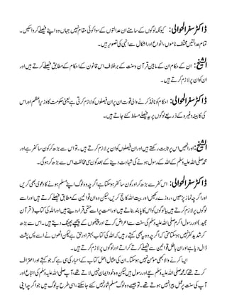 YèßÍVÆ‚tZy°ZpVÆÎZÃð£x7˜Vz{ZLŸ™zZÃX eZË^Z£Zà:
Óx°Z—Z*ñVÔZâZqZzgZDwÐZ4Å¦k•X
ZyÆ©xZyÆâÎŒÛMyz<Æ'ÜsZk‡âyÆZ©xÆ_.Ÿ™D•Zzg Z#:
ZyÃZy6Ñix™D•X
Z©xÃ*Ç™äzZà¸]Zy6ZyhVÃÑix™CìªÓ#Ö»zikZWZzgZk eZË^Z£Zà:
Å»Ÿz){Æfg)ßÍV6tŸ™GYD•X
ZzgZ¹Zk6U"gn•ZzgZyhVÃZy6Ñix™D•XÂZkÐ(|™Ãy‚¬ìZzg Z#:
·-ZvmzÅÆZvÆgÎwƒäÅÞŠ]Š¶ÆˆÃyÏ#¿ZkÐ(|™ƒÏX
Zk¬Ð(|™ZzgÃy‚¬ƒYìZ¤pz{ßvZL›ƒä»Šú~Ì™, eZË^Z£Zà:
ZzgZ¤púi7³Ôgzi}gOZzgšZv»e™,Ôpz{Zy¸Z2Æ_.Ÿ™D•ZzgZÐ
ßÍV6Ñix™D•cßÍVÃZk»0È¯D•ZzgZ#Ö6ZÐîŒÛZgŠï•ZzgZvÅÂ[)ŒÛMy
ˆ(ZzggÎwZ™x-ZvmzÅÅ<ÐZ²Zn™DZzgWVÆúNŠï•XZkÐ(|
™”h¬7ƒY‚žZ¤pz{tÌëg•žZvÅÂ[4ZzghìpZ,VäZÐ:1
eZwŠcìZzgZy!ë¸Z2ÐŸ™D™ZDZzgßÍV6Ñix™D•X
Z(™äzZÑLñð7ƒYXZyÅVwZRÂ[ÆZxgÅÏìžŽëZzgZ‹Zs
™D¸ž·-ZvmzÅFZzggÎw•pz{pŠZZy7ÑD¸ÔM-ZvmzÅÅZnqZzg
MÅ<6¿cZ7ƒD¸XÂ‰z{ßv›Ñg7GYMÔZÏ§btßv•ŽZ¤pZK
PDF created with pdfFactory trial version www.pdffactory.com
 