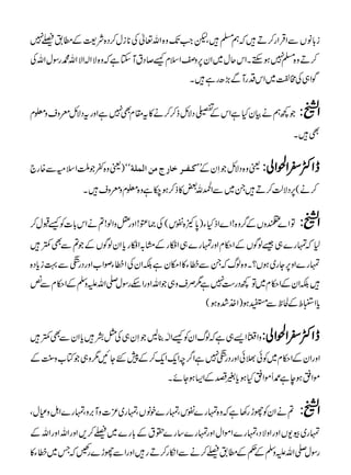 i!âVÐZŒÛZg™D•žë›•ÔpZJz{Zv¬Å*iw™Š{Ñ<Æ_.Ÿ7
™Dz{›7ƒMXZkqw~Zy6z•Zsxù™ŠtMYìžz{ÑZ!ZÑZv·gÎwZvÅ
ÍZ„Å#¿~ZkŠgMÐ(|gì•X
Ž¼ëäÒyHìZkÆ-ŠÑbf™™ä»t£xÌ7ìZzgtŠÑbczsz¥x Z#:
Ì•X
óó)ªz{¬ŽIZsðÐ{g` Ò³Ë³†ì^…tÚà]ÖÛ×è ªz{ŠÑbŽSyÆLL eZË^Z£Zà:
™ä(6ŠÑª™D•X~ÐZ:v‰»f™ƒ[ìz{¥xzczs•X
ÂZ}WzVÆ¤z{!Z}ZfHY)0À{Ók(Å)o!Zzg=zZß!?äZk!]ÃùJw™ Z#:
1žvg}„‰ßÍVÆZ©xZzgvg}„Z°gÆx/Z°gcZyßÍVÆŽ?ÐÌ²•
vg}Zz6Yg~ƒV?Xz{ßvžXÐæY»ZkyìÉZyÅZæYßZ[ZzgŠgÐ¹icŠ{
•ÉZyÆZ©x~Â¼Šg„7ì1Üsz„ŽZvZzgZngÎw-ZvmzÅÆZ©xÐù
cZ^oÆÒpÐnƒ)Z~”{ƒ(
zZ.Z,„ìžßvZyÃùZ[¯BŽSy„ÅéÆ•cZyÐÌ²• eZË^Z£Zà:
ZzgZyÆZ©x~Ãð>ðZzgŠg7ìZ¤pZqZq™Æ7GYN1z„ŽÂ[z<Æ
ñZ¬ƒeì•UñZ¬Hƒc%pÆZ(ƒYñX
?äZyÃghg3ìžz{vg}ÓkÔvg}pâVÔvg~³]zM'zÔvg}ZIzÈwÔ Z#:
vg~ç-VZzgZzÑŠÔvg}ZñZwZzgvg}‚g}£tÆ!g}~Ÿ™,ZzgZvZzgZvÆ
gÎw-ZvmzÅÆ¬Æ_.Ÿ™äÐZïg™Dg•ZzgZÐgh}gOžT~æY»
PDF created with pdfFactory trial version www.pdffactory.com
 