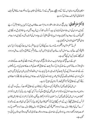 Zky„7Zzg:„ZkÆMÐZzgúÐ!ëÆŠgMä»ÃðZkyìžz{ÕzZá‡.Þ°p
)Zv¬(Å§sÐ*iw™Š{ì
ŒV•g¶ZvÔfYÔZYZzg¬xQ#ÖÐ#¥•žX6tZ©x•Ûn™ŠØ eZË^Z£Zà:
‰•ÔZzgZyÅZkgŸq~Ã*IHìXZ¤ßvZïg™Š,Ât°Z—ZzgtZ©xpsƒM•
pßÍVäZÐ'×hZg™1ìZzgZk6{ñÙZ(g™àìZzgZkÅ§sâbƒ‰•ZzgZÐZ%
¬Š~ª©àcŒZzwZ%™1ìX
?ä›ÔñðZzgWƒDƒñZÐùJw™1ì??äZk!]ÃùI™1žZy
zs¸Z2Ðvg}ZñZwÔvg}pyÔvg~³ÂVÔvg}ÓxnÆ£tZzgvg}ZIZzgZzÑŠ
~ŸGYN?tùeìX
ZÏnZ•·0†Zß;[g¶ZvŽž•·0Z'Z•ÆŠZŠZ¸ÔÅŠú]Ð¼fYZzg
ŠZ¦OWƒñÂZrVäZvÅ*iw™Š{Ñ<Æ_.Ó#ÖÅ¢zg]»Z´yHZzgtžhV
ÆnZvzu{ÑÑqÅÑ<Å§s„gŽqHYñÔZkz‰ÜÓxàzV~ZyÅzZ%A
ƒNZzgZyÆÜskÅˆ{mîg6·Šz»gòÅ§sÐŽZk!]ÃY…¸žZ#Ö»Zy
Æ¸Z2Æ_.ŽÁ)ªê(™*ZyÅZnq™*ìX
Zk~Ãð—7žŽÌ¸xËŠzu~¸xÆ‡âyÆ_.Ó#Ö™}Ïz{Z4Æ
gzZŽVZzgqÑ]zZjZwÅZzgÓxZñg~Z7Å@,ƒÏz¤:Z¤ËìzZáä¹ž~i*ÃwZx
&ƒVZzgZk~Ãð—7žCÙ›yi*ÃwZx&ìp‚B¹žëi*ÆZ©x~‡âÈ
•ÛZ÷Æ_.Ÿ™,ÐÔëŠÙ•ž•ÛZú‡âyÂtHìžZ¤ÃðËZ+úg]Æ‚Bi*
‚wÐiZZƒÔ°Štžz{ 20 ‚wc 17 ‚wÐiZZƒZzg‰¸Z2Æ_. 18 ™}TÅ/
úg]!¾ZzgfZgƒZzgti*ŠzâVÅgŸq~ÐƒZzgz{úg]•áŠ~”{Ì:ƒÂZyŠzâV6ÃðwZ
7ìX
PDF created with pdfFactory trial version www.pdffactory.com
 