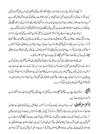 ÂìzZÑÈYìžz{i*ÆwZxƒä»ZNŠg‚ìp|~Zk6Ãð¬™Šg7
HYYÔZÐÃðwZ7Š~Y$ËX²Ñ¦îg6Ë%Š»úg]ÐeÏ~NÌ‡.Þ¯kì
Z¤pz{qÑ]z£xÆÒpÐeZ.e2„YV:ƒXZzgLÂt¯k{ZzgÃhzVÅwZJVYC
ìYèZkäZqwZx»x»Zg‚[HìXptßvB•žÃxªJÙ"3©pî EEE
Ãð'Zð7ìX
Zkßg]~Z,Z¨y»tIžë›y•ÔHpg‚ì?²z{tÌHìži*wZx
ìZzgzZµÆÒpÐ‡âyÆ¬Æ_.U"”{ìXZknñgY…•žŽÌZyÆ¸Z2»
ZŒÛZg™ÆZkÃááÇÔz{Z4»ÇƒÇXÂZQ#ÖÅFšZk‡âyÆ_.ƒÏÂMy»gt
Q#ÖÌCÙqÃIbŒÛZgŠ¶zZàƒYñÏ‰ž•ÛZ!V»qwìYètÌZÏ‡âyÆ_.
Ÿ™CìTÆ•Q#Ö•ÛZúŸ™CìcŠzu~Q5)»•Û{(z){X
ZÏnZv4:z¬ÆŠÔZkŠZ¦Æ‚tŽËÌo~ßÍVÃåîg6ZvÅÂ[
ZzgZvÆgÎw-ZvmzÅÅ<ÃqÁ¯äÅ§sšñÔZkÆMÐÈ!0"Æ¹icŠ{
wøƒD•Yètqåîg6ZyÆZyZgZŠzVÅ#¿™CìŽz{JÙZzggfZªÃ•ÛzrŠb
eT•XZzgZkQ#ÖÅZL‚tŠ„ô~ZzgÝòÃ!¹gO@žtQ#Ö)Zsð(|ÇVZzg
Šv»•Ûf!Z¸ZxÅg»[~i0Ï¦ZgŠ}X
ZzgßÍV»ZLg[Æ¬».ƒ*ZzgZÐt™*ZL{ÛÆ¬ÅZ¤®™*Zzgt™*ì Z#:
@žz{ZkÅ„Š]™,X
vg}ñðÔZvÆ„Š]¦ZgZzg›ƒä»ptìž?Zv¬ÆZ©xÅ eZË^Z£Zà:
Z¤®™zZzgÜsZÏÆ‚tutn™zÔz¤:?ùÈMƒžëZkÆ´z{ËÅ„Š]7
™D?ZkÆ´z{ËÆ‚t>{gm7ƒD?Q?ZkÅÑ<Ð?Ø™ŸÌ™zZDƒXt
e7ìX¸z{ÑuìT»Zv¬äŒÛMyˆ~f™HìX¸Âz{ÚìŽZv¬ä
·Šz»gòÅÒyÅìXÐ˜ŠzywñëV6•ÛnŒÛZgŠcìZzg82.ç EE
Fbt•ÛnHìLL‚žz{fª
PDF created with pdfFactory trial version www.pdffactory.com
 