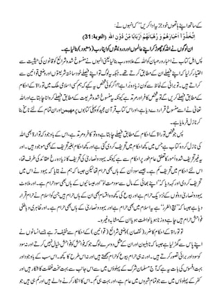 Æ‚BZL;ðVpŠbtZŠZ™,óóžZrVä:
D31 E]ÖjçeèV ]ôi$íø„öæû•]øuûfø^…øâöÜûæø…öâûfø^ÞøãöÜû]ø…ûeø^e÷^Úôùàû•öæûáô]²ô
ZyßÍVäZvÃgh™ZL¬>VZzgŠgz3VÃZCg[)zqŠ(¯1ìX
:ZIÂ[äZxgzg“yÃZvÆ´z{g[¯1ªZrVä™c”{ÑZùÃ‡âyÅwÐ
Z(g™1žZLŸZyÆ_.™D¸X²tßvÂZLŸpŠ‚•ÑkVZzgzs¸Z2Ð
™ZD•XÂ'ZðÆÒpÐÃyicŠ{%æENZì?Z¤Ãð¿t¾žëËZsòo~ÂgZ>ÆZ©x
Æ_.Ÿ™,ÐÂt¿»•ÛZzg%DìYèt™c”{Ñ<Æ_.Ÿ™zZ*eLìZzgZv
ZzgZyÓxÆn*t¯ Ú`nÛà ¬äZÐ™cŒÛZgŠ}ŠcìÔZzgZkÂ[ŒÛMyˆÃ«Â1V6
™*iw•ÛâcìX
:Ž¿ÂgZ>ÆZ©xÆ_.ŸeLìz{Â»•Ûz%DìÔZkÆ!zŽŠžÂZg>ÌZv
Å*iw™Š{Â[ìT~¼Z©x~’p™Š~ˆìZzg¼Z©x%’pÆÌñŽŠ•XZzg
t)’p”{Qñg»m¬xîg6Z©xÐìYè·Šz»gòÅ’p»icŠ{gc•ZÅ§såÔ
ZknZ©x~’pÁìX‰ÎŠQyÆ;VÌwZxåp6žëäCcž·ŠäZk~
’p™Š~ZzgÈŠcžLLZL¸ðÆâwÐÎŠ#ÖßóóZzg|ÇVÆ;VÌÎŠwZxìXZzg5z^
·Šz»gòŠzâVÆ4ŠqwZxìZzgçqÅ¼z{ZlxÌZyÆ;VwZx•XÃZsxäwZxŒÛZg
Šcì6žLLßZºgóóìtZsx~ÌwZxìZzg·Šz»gòÆ;VÌwZxìXZzgªCÙ~z!m
¯ZgwZx•eìz{i*ƒcßZ¦ƒcZyÆx/z){X
ÂÂgZ>ÆZ©x»¢g)vy(zsÑZù)¸Z2(ÆZ©xÐšFì&Z¨âVä
ZL0kÐ{1ì6ž*ÚyZzgZyÆéŠzu}ßvŽž¯ZgÃ¯Zgìw7™DZzg:ÎŠ
ÃÎŠZzg'Zð¦g™D•XZzg:„wZxçqÃwZxB•Zzg:Zk§b»¼XZkƒÆ!zŽŠZzg
¹ZkÅ!]tìžM`›yÑuÆUƒV~ÐZkY+Ð¹Jê»Dg•Zzg
¬ÆUƒV~ÐŽÓxàzV~¬xìÔZzg¹„ÁXZk»Zïg™äzZá•ZzgÁ„•Ž
PDF created with pdfFactory trial version www.pdffactory.com
 