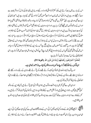 ZkÆ!g}~!]™D•ÉZÒÂ{ñÙ»gzi{gÇƒñ•²ZvÅ*iw™Š{Ñ<Ð
?Ø™Ÿƒgì•ZzgÃðZk~ÍZzgfªCk7™@ZzgeÌGYgì•ÔKt~Å
icg]Ìƒg„ìX¸›½[ÌqÝ™@Zzgœ‘Ì™@ìZzg‚B‚B‡ây)zs(Ì7k
ZzgZkÆ‚BßÍV~ŸÌ™g;ìXZzgZxgzg“yÆZ©xÌ™c”{ÑkVÆzsZ©x
ÅÚ¹icŠ{ŒÛd•ZzgZxgzg“yÆZ©xÆé„ZsxÅ§s™[xYÆZ©xZzg
xYÆe•MVäZvÅwZx™Š{qzVÃIbZzg'w™Š{qzVÃwZxŒÛZgŠcìXtZxg·Š
~Ð¸žZrVäÂgZ>~gŠz$wHZkÆ!zŽŠžz{ÂgZ>6ZZyÌg‚ìZzgZkÆ_.
ŸÌ™@ìXZzgt
!o-Bï
I
G
EGÆÎV~ÐZq•ìTäŠ+ÆZ©xÃwZxz'wÌŒÛZgŠcZzg
Zk~¶zžÌÅpZkÆ!zŽŠz{ZKÃ~ZLMÃZIŠ+ZzgZI„Š]~Ñg™@ìXZÏ
»Zv¬äZkMeIgž~f™•Ûâcì:
D31 E]ÖjçeèV ]ôi$íø„öæû]]øuûfø^…øâöÜûæø…öâûfø^ÞøãöÜû]ø…ûeø^e÷^Úôùàû•öæûáô]²ô
ZyßÍVäZvÃgh™ZL¬>VZzgŠgz3VÃZCg[)zqŠ(¯1ìX
Zzgtßv)·Šz»gò(:ÂZyÃ>{™D¸:gÃq™D¸Ô:ZyÆngzi{gn¸
Zzg:úi7_¸Xz{ÂZyÆ'w™Š{»xÃ'wZzgwZx™Š{»xÃwZxK~Z¤®™D¸ZzgZÏÃ
Zv¬äZy»¬zÑuÑgHìX
ZzgZy~ÐÌ¬~icŠ{Jz{ßv•ŽZyZ¸ZxÅZnq™D•X»Š+Æ‚B
Ãðm„7XŽÑŠ+fã•ZzgM·f[ÆJ‡ây‚i•XÂŽQyÅ§sŽÁ™D•z{
¬ÆÒpÐZxgZzgg“yÐŽÁÅÚÐicŠ{”h¬~2Zzg)ZvÅ„Š]~icŠ{”h
îg62•X
Â‰‘tZvÆ´z{ËÃ>{7™CÔZkÆ´z{‘‡]~ÐËÅ„Š]7™CÔZ, Z#:
„Zy6zZZìžZÏÕzZáÔY+zZáÔ‡.Þ°pÔ.zgØ™äzZáÆZ©xÆ
PDF created with pdfFactory trial version www.pdffactory.com
 