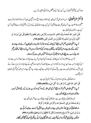 ´z{ËÆ¬Ãt:™,ÔËÆMÐ:gZzg•ÛzâZ(g:™,X
ZkŸ~ŒÛMyˆÆZ©x¹ÜôZzgzZã•6žÎg>ZÑÅxŽž¹ eZË^Z£Zà:
xÎg>Zp©ìÔT~=;]»Ìf™HŠìZzgZv¬Æ*iw™Š{¬Å¢zg]»Ìf™H
ŠìXZg•á›!g~¬ì:
Îö³Øû]øÆønû³†ø]²ô]øi$³íô³„öæøÖôn&³^Êø^›ô†ô]ÖŠ$ÛFçFlôæø]Ÿûø…ûšôæøâöçømö_ûÃôÜöæøŸømö_ûÃøÜöÎöØû]ôÞôùo?]öÚô†ûlö]øáû
D14 E]ŸÞÃ^ÝV ]øÒöçûáø]øæ$ÙøÚøàû]ø‰û×øÜøæøŸøiøÓöçûÞøà$Úôàø]ÖûÛöŽû†ôÒônûàø
M)-ZvmzÅ(ÈŠ£žHZvÆÎZÔŽžM•âVZzgi}»aZ™äzZÑìZzgŽ
ž3äÃŠêìZzgZkÃÃð3äÃ7ŠêÔZzgËÃqŠŒÛZgŠzV?M•ÛâŠ£žíÃt¬
ƒZìžƒÐ¬~ZsxJw™zVZzgÂæÃV~ÐCÙ¦:ƒ*X
ÂZkÐ¥xƒZžZ¨y»ZvÆ´z{ËÃZCZk§bÐzà)Šz„(¯*žZkÐeg*Ô
ZkÃåg*ÔZkÐQy,zZhg´ZzgZkÐÈ6žZz1Yz™GÆùg~Zzg'çNŠ{6„™D
•ÔÑuÆZqw~ÐìXtÑuÅZâZq~ÐZqìZzgtzZãìZzgZk~ËnÅcc
4Zq7X
ZzgZv¬äZÏÎg>IgžÆMy~•Ûâcì:
D164 E]ŸÞÃ^ÝV ÎöØû]øÆønû†ø]²ô]øeûÇôoû…øe&^æ$âöçø…øh%ÒöØôù•øoûðõ
M)-ZvmzÅ(•ÛâŠ£žH~ZvÆÎZËZzgÃg[¯äÆnˆl™zV
qÑèz{÷ZZzgCÙq»â´ìX
:Zv¬CÙq»g[ìXZv¬ùCÙq»g[ì?•ÛâÈZÞì:
æøô²ômøŠûrö‚öÚøàûÊôo]ÖŠ$Ûø^æø]lôæø]Ÿûø…ûšô›øçûÂ÷^æ$Òø†ûâ÷^
ZzgZv¬ÃCÙqŽM•âV~ìZzgi}~ìÔpÙc™Z>ØÐ>{™Cì
D44 E]Ÿ‰†]ðV æø]ôáûÚôùàû•øoûðõ]ôŸ$möŠøfôxöeôvøÛû‚ôåôæøÖFþ³ÓôàûŸøiøËûÏøãöçûáøiøŠûfônûvøãöÜû
Zzg7ìÃðqÌ1z{ZkÅ°pÆ‚BÄÒy™Cìp?ZyÅÄ7BX
PDF created with pdfFactory trial version www.pdffactory.com
 