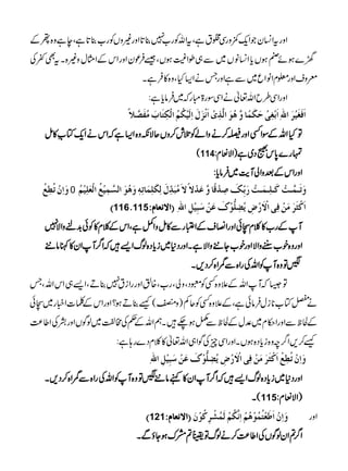 ZzgtZ¨yŽZq$zgÏ‘tìÔtZvÃg[7¯@Zzg)zVÃg[¯@ìÔeìz{ßÆ
{}ƒñ4ƒVcZ¨âV~Ð„îZ4ƒVÔ‰•ÛúyZzgZkÆZVwz){XtÌ¬Å
czsZzg¥xZâZq~ÐìZzgTäZ(HÔz{»•ÛìX
ZzgZÏ§bZv¬äZÏÎg>Igž~•Ûâcì:
]øÊøÇønû†ø]²ô]øeûÇôoûuøÓøÛ÷^æ$âöçø]Ö$„ôpû]øÞûˆøÙø]ôÖønûÓöÜö]ÖûÓôjø^høÚöËø’$¡÷
ÂHZvÆÎZËZzgê™äzZáÃˆl™zVqÑèz{Z(ìžZkäZqÂƒ»ï
(114 )ZÑÅx: vg}0kŸŠ~ì
ZzgZkÆˆzZàMe~•Ûâc:
æø]ôáûiö_ôÄû 0 æøiø³Û$³kûÒø³×ô³Ûø³kö…øeôùÔø‘ô‚ûÎ÷^æ$Âø‚ûŸ÷ŸøÚöfø‚ôùÙøÖôÓø×ôÛø^iôä´æøâöçø]ÖŠ$ÛônûÄö]ÖûÃø×ônûÜö
D116!115 E]ŸÞÃ^ÝV ]øÒû%ø†øÚøàûÊôo]Ÿûø…ûšômö–ô×%çûÕøÂøàû‰øfônûØô]²ô
MÆg[»¯xCðZzgZ»sÆZ±gÐ»ïzZ)ìÔZkÆ¯x»Ãð$%zZÑ7
Zzgz{p[GzZÑZzgp[Y+zZÑìXZzgŠ*~icŠ{ßvZ,•žZ¤MZy»Iâ+
'Âz{MÃZvÅgZ{ÐeZ{™Š,X
Â6žMZvÆ´z{ËÃqŠÔzàÔg[Ô{ÛZzggZit7¯DÔZ,„ZkZvÔT
ä×Â[*iw•ÛâðìÔÆ´z{ËÃqÁ)zë(ù¯Dƒ?ZzgZkÆÜ]Z¶g~Cð
ÆÒpÐZzgZ©x~°wÆÒpÐåƒ`•XëZvÆ¬Å#¿~ßÍVZzgÆÅZ¤®
ù™,Z¤pz{icŠ{ƒVXZzgZÏqÅÍZ„Zv¬»¯xŠ}g;ì:
æø]ôáûiö_ôÄû]øÒû%ø†øÚøàûÊôo]Ÿûø…ûšômö–ô×%çûÕøÂøàû‰øfônûØô]²ô
ZzgŠ*~icŠ{ßvZ,•žZ¤MZy»ìâ+'Âz{MÃZvÅgZ{ÐeZ{™Š,X
(X 115 )ZÑÅx:
D121 E]ŸÞÃ^ÝV æø]ôáû]ø›øÃûjöÛöçûâöÜû]ôÞ$ÓöÜûÖøÛöŽû†ôÒöçûáø Zzg
Z¤?ZyßÍVÅZ¤®™äßvÂG?æuƒYƒÐX
PDF created with pdfFactory trial version www.pdffactory.com
 