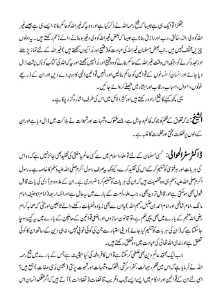 ×ZÂZq„ì6ž•g¶Zväf™HìZzgz{tž)ZvÃqÁ¯*ÔZ,„ì‰)
ZvÃzàÔZ[Ô{ÛÔg[ZzggZit¯*ì6ž‰)ZvÃzàz){¯äzZá-øgn•XtŠzâV
q,Z7•XA‰›y)ZvÅ„Š]Ã)•Zzg%æENZYVB•()ZvÆnúi7"
Zzg>{™äÃÔ²Zkz‰Ü)ZvÆqÁ¯äÃz{•Zzg%æENZ7BZzgtžZvÅÂ[Ã:1eZw
ŠcYñZzgZ¨y&Z¨âVÆ¸Z2ÃqÁ¯BZzgZ7¸Z2ZÞ»ŠgzŠ}Š,ZzgZyÆfg)
pâVÔZñZwÔZò[Ôg‡[ZzgZtg~Ÿ™zZñYNX
¸¼ì»•ZgZŠ{gn•ZzgMŠÑb~ZkÅ§sZ•ág{¦g[ìX
:ž‘tÆ¬ÃŽžªÝzYIìÔ&“uz2]ZzgáZ]äh•~eZwŠcìZzgZy Z#:
ÆŠßV6êÔñZzg¬]»„ìX
Ë›yÆnÂfYZsx~ÐË¬Ýc?ÅÇÌY^7ìžz{Zk eZË^Z£Zà:
ÅCÙ!]ZzgCÙ:òÃt™ÆZkÅÇ™}ÔYètÜsgÎwZ™x-ZvmzÅ»{žìXgÎw
Z™x-ZvmzÅ„z{,•žZyÅCÙ!]Ãt™*¢zg~ìXZyÆ´z{CÙMŠòÅ!]‡.Þ
JwÌƒ$ËìZzg‡.ÞFŠhÌXZfYQ#ÖÆ!g}~tqwìZzgZ[Zg‹)ZâxZ1•ÔZâx
â´ÔZâx•áwZzgZâxZ£0NgÂZv(cZyÐÌicŠ{¤gpzZá@ÉZzg‚žô/™Zx
gèZveÆ!g}~Ì¸¬ìÔÂ‡ây‚izVZzgzs¸Z2Æq•Æ!g}~tùÎe
YYìž)ZyÅCÙ!]ÃtHYñ(Š´Z±gÐXÅÃðp!7Ô:„Š+Æ‚BZy»Ãð
mìZzg:„Zv¬Å„Š]~z{mgn•X
ZZq$¬
Å
êLŠ+Ìt™YìÂZk»•ÛzJÅHwìTÆ!g}~•g¶
Zvä•ÛâcìžZk~ÕÔ˜ªÔ¬ÔuÉÔ“uz2]Zzgá]64)Ü%æEN~Ì](¦•?
ZÏnZyÆ¸Z2ZzgZ©x~Z,Z,Ðz¾dÚ,])§ŠZ](MD•žZ¤WZ¨yZk
PDF created with pdfFactory trial version www.pdffactory.com
 