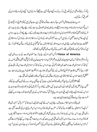 6¨g™áÂz{ÌZkÅ¤&:™}žz{ùZy¸Z2ÐŸ™zZD•?ùZyÃâ…ZzgZyÅ
¤&™D•X
Zzgt!].e‡.ÞZkìž¹Ðßv›ëŠ+ÐYI•Yèf!fgZùZšr
Zk6ôZyZzgŠZgzÂ¯ƒZìZzgz{ŠzgÆƒñ„·Š~Ô=ã(„Æfg)t»xág;ìXZÏ
§bZÒŠ)ªÝ2xÔØ©xZzg_wZixz){(Ô¾Z+Zzgf+z){Æfg)t»x™g;ìXz{Zk
ÅZq{mò³™D•TÐZÒßvZvÆ*iw™Š{Z©xZzgZvÆ*iw™Š{Z©xÅ
|Ð˜ª~gT•ZzgZz{ZvÆZ©x~ÐË¬Ã0D•Â(}À»ZÖg™D
•žz{ÂZkÃY…„7¸XZrVäÂtpZ[~Ì7Š¬åX
)zZõMsZ%Mgi-(Ð›yúg]Æ!g}~Zq Voice of America
6z¤ZxíƒZåT~ZzJ--Eg;ÅâCÙDZÅMyZzgZsx]Å6zWMð¶)ªæú¶(Zkä
¹åžZsx~úg]zgZV~,ZgICìÔZzgZkä¹åžZsx~úg]ZkŠg!Å
,Zgìž‰Zz‡]ëf!úgÂVÆnÀ&ƒ@ìXZzg•:Š~²i˜V÷Z_Ð
0Ñ<ZsðÆZ©x*Ç•Ôz;Vúg]ÀâwÆe:‚{Åâ´kìX
=¥x7žt)e:‚»(°Š¹VÐ1Šìptøg}nÐ7ìYè
eìž‰úg'ZâlZgÅâ´0YNÔVwÆîg6Z¤à~Ãð(Z»g{:ŠZg¯]ƒYñ
ZzgZkÆzgUYZqgZzgZqeƒVÔZzgtqÂ‚ž¬%îGZÜkÆ;VÌU"”{ìZzg:tìÅ
¢zg]ìžt¹õÅc¹(~!]ìX
:aèz{ZyZ©xÐYIgT•ÔZknZqŠiZq`h{¸„LLZ°cnóóZ¶g~å
žZqMiZŠôBä˜ƒñ¹åž:f[~»g{âVZzgZkZk§bqzVÅ!gBìÔ
â´kìXZkäZkÆ!zŽŠžøg};VÌúg'‘czgZd»g{âVZzg!í0])1-VÔ
»g{âVZzg(}(}ZŠZgzV(Åâ´k•t!]½XZzgt¹zZãìZzgtìÅ¢zg]7
žëZk%³J“qÐpZv¬äZyßÍVÅMVÃZ0J™ŠcìžZyÆ;VŒz
PDF created with pdfFactory trial version www.pdffactory.com
 