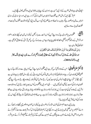 ZYðz„ìŽZIf[Æ4ŠqŒìXZzgZyÆZL;VŽõÍ•z{Z7Èw`•X
ëÂë•žZIf[¬])Z0ƒzV(~i0Ï¦Zggì•ZzgŠ*‚g~Å‚g~
Z0ƒ}~Zzg²:ì1˜Vg‚ª»Îg`ƒqƒŠÔƒßvZKZ4pZ÷]Ô“uz2]Zzg
ê~7}ƒñ•
WzV6¢zg~ìžz{ZLMÃZkfªÐ!igOÔYèZk~ZycŽ$›å ENÔZðZY Z#:
ZzgZ¾ZnÆ‚BeZzgtzæ»Zky0cY@ìZkÐ(|™tžtùŒÛMãÆ_.¬ÌìX
Zv¬»•Ûâyì:
æøÚøàûÖ$ÜûmøvûÓöÜûeôÛø«]øÞûˆøÙø]²öÊø^öæûÖøþ³5þ³òôÔøâöÜö]ÖûÓFËô†öæûáø
ZzgŽÃðZvÆ*iw™Š{)¸Z2(Æ_.ê)z¬(:™}Ô:Z,„ßv»•Û
(X 44 •X)ZÓZ>:
ZkÆ´z{Ìžt¬ìÔZqWZ¨yZLMÃZkqÐŠzgg‚ìžZL eZË^Z£Zà:
Ü‘t»È{0™gìZzgZv¬ÓxiââV~ßÍVÃZÏcŠŠ;ãÆngÎw&g;ìŽQyÐ
ë¸žLL?ZL„‰Z¨âVÅ„Š]YV™Dƒ?tXÃ?ZvÆ´z{ågDƒÔtÂZLœz
vyZzgi0Ïñ]ÆÌâ´7•'¸Zñg•ŽWzVÃZk!]6Z¸gD•žz{Zvzu{
ÑÑqÆ´z{ËÅ„Š]:™,Ži0{™@Zzgâg@ìÔŽî@Zzgö@ìŽgitŠêZzgFg~ÐË
«•Ûâ@ìXŽ´@Zzg¥Ñ@ìXŽ"Zzgâ-Zg™@ìXtƒ»xÜsZv¬™@ìÂQùZkÆ
´z{ËÃZk»ÑqIZcYñ?
ŒVZq¹ZëXÅ§sZ•ág{™*¢zg~ìYèZkÄZyzñçq6™Zzgc™ä
zZáZÒîg6Zkt~7YD•Xz{ë•žëZv¬Å*iw™Š{Ñ<Ð?Ø™Í™ä
zZßVZzgZÝz•Ûq¯äzZßVÐ7âÐÔëZyÐ}ÐžH?ZvÆ¬»ZŒÛZg™DƒcZŒÛZg
PDF created with pdfFactory trial version www.pdffactory.com
 