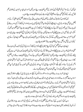 „7™Dƒ?H?zs¸Z2ÃZvÆ¬6¤Šïƒc7?ZzgZÏãŠ6ëZyÆÜs¬
ÎNÐXYèLeìžz{zs¸Z2Ãâ+Æ!zŽŠ¤:ŠïƒVX
~HƒVžZvnguz¬äÓkÅ¡]„t¯ðìžz{åZaÃ„Z(g™DZzg
Za6„¿cZƒD•XZ,‰žÃð¤¨DË»Ò~7|g;ƒZzgZkÃgh™ËŠzu}»Ò
~YñÂHt¦gHYYìžz{¬»Ò)TÃgh™Mcì(¤Šêì?ÃðWZ(7™
YXZÏn…ZkÐ7{Å¢zg]„7ìž?Zk»ÒÃZk»Ò6Fßz¤Š¶6»gƒc
7?ëZkÐÜst7âÐž?äZk»ÒÃZk6¤YVŠ~ì?WZ,„™D•
YèZkÆ¿Zzg÷ÐZk»¤ŠbÂ¥xƒ[ìX
Z,„ZÃð¿Ë±ÅÃ•ÄïbÇÔQZkÃgh™Šzu~±ÅÅ§sâbƒYñÂ
8Zzg¡~îg6ZkÐ7{»ÎZwtƒÇž?äSk±ÅÃQk±Å6¤YVŠ~?ZkÐt7
7gÐž?ZkÃ¤Šïƒc7?YèÃðWZ(7ìžz{TqÃ¤Š}QZkZaÃ
ghŠ}XZ,„t¸xìžŠZŒÛZgÅÃðw7ìXZxg)fÐZIÂ[(ÑZ™x-Zvm
zÅÆ0kMñZzgìÑ:ëÍZ„Šï•žMZvÆÑ•ÔpZrVäËq~M-
ZvmzÅÅZnq7ÅZzgM-ZvmzÅ6ZZy7ÑñX
Z,„ë(}(}‡ây‚izŠ2g‚ißÍVÃëƒñ0D•žGZ©xÑ<è
Zsð¹xÔ(}•á0ZgZzg¹Æ•Zzg•dzÕyZzgíU"”{ìz){z){6ž·Š
äÑZ™x-ZvmzÅÆ!g}~¹åXÂÜsZy»tÈŠbZyÆIZsðÐ{g`ƒä6
LÌZWZ0Zi7ƒY?Zv¬…ZkÐZKC{~gÇYè|~z{ßvZv¬ÅÑ<
Æ´z{ÃZ½Šï•X²9p~ñðz{ƒ@ìŽ|6ZZyg‚ìZzgZvÆ¬Ã|
6¤ŠêìXZzgz{åîg6ZvÆ*iw™Š{¬ÆâÎòÐŠzggLìX
ZÃðZ¨yt¾ž°ZpVÅúâZzg5°ZpVÆªxÅ¢zg]ìZzg‡âyÅ
Dgö)Æ_·(~¹icŠ{zÝÅ¢zg]ìZzg]hošZzgÂxFKŠb¢zg~ì?Zk
PDF created with pdfFactory trial version www.pdffactory.com
 