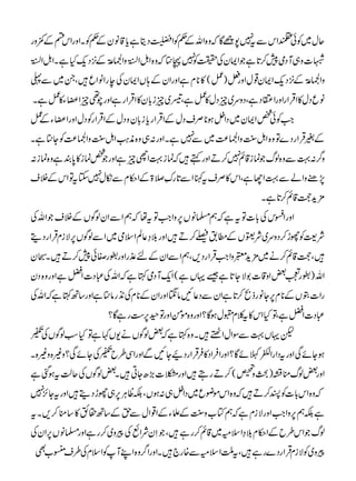 qw~ÃðWZkÐt77iÇžz{ZvÆ¬ÃZ½Šêìc‡âyÆ¬ÃXZzgZknÆ$zg
2]z„MŠò7™@ìŽZZyÅ|Ã7T}žz{ZIZwzZû”îGÆ4ŠqHìXZIZw
zZû”îGÆ4ŠqZZy¸wZzg÷)¿(»*xìZzgZyÆ;VZZyÅegZâZq•ÔX~Ð«
âqŠw»ZŒÛZgZzgZNŠìÔŠzu~qŠw»¿ìÔŠ~qi!y»ZŒÛZgìZzga¶qZ¡Y»¿ìX
ZÃð¿ZZy~ŠZ4ƒ*ÜsŠwÆZŒÛZgci!yzŠwÆZŒÛZgÃŠwZzgZ¡YÆ¿
Æ%ŒÛZgŠ}Âz{ZI<zZû®~Ð7ìXZzg:„z{è<ØZI<zZû®ÃY}ìX
z¤:¹Ðz{ßvŽúi‡ì7™DZzgë•žúi¹ZhqìZzgŽ¿úi»0Èìz{úi:
7"zZáÐ¹ZYìÔZk»ÜstIZÐ@g¿&>ÆZ©xÐïw7YtÂZkÆÜs
'×hu‡ì™@ìX
ZzgZkÅ!]Âtìžë›âV6zZZÂtåžëZÐZyßÍVÆÜsŽZvÅ
Ñ<Ãgh™Šzu~ÑkVÆ_.Ÿ™D•Zzgš›¬ÝZsò~ZÐßÍV6ÑixŒÛZgŠï
•Ôu‡ì™ä~'×hxzZZŒÛZgŠ,ÔëZÐZyÆn±gZzg•gÌð7™D•X4y
Zv)•gÀ‰Zz‡]1ÑY@ì‰ŒVì(ZqMŠòHìžZvÅ„Š]ZaìZzgz{Šy
gZ]GVÆ*x6Yâgf%™@ìZyÐŠ¬Nâ‡ZzgZyÆ*xÅ2gâ}ìZzg‚BHìžZvÅ
„Š]ZaìÔÂHZk»t¯x=wƒÇ?Zzgz{ñðZzgÂ©6„gìÇ?
pŒV¹ÐÎZwZ0•Xz{Hìž‰ßÍVä-V¹ìÂHƒßÍVÅ[
ƒYñÏZzgtŠZgZÉ½«ç
E
BñÇ?ZzgZ•ÛZŠ»•ÛŒÛZgŠØYNÐZzgZÏ§b[ÅYñÏ?z){z){X
Zzg‰ßvo¦)cz*(™DgT•Zzg)](|YC•X‰ßÍVÅqªtƒˆì
žz{Zk!]ÃI™D•žz{Zkñçq~ŠZ4„:ƒVÔÉªCÙ6„ghŠï•ZzgtY^7
ìÉë6zZZZzgÑixìžëÂ[z<ÆfYÆZ¸ZwÐhÆ‚B›ë»‚o™,Xt
ßvŽZk§bÆZ©xš›Zsð~‡ì™gì•ÔŽSyÑZùÅcz~™gìZzg›âV6ZyÅ
cz~ÃÑixŒÛZgŠ}gì•ÔtIZsðÐ{g`•XZzgZ¤z{ZLMÃZsxÅ§s™[Ì
PDF created with pdfFactory trial version www.pdffactory.com
 