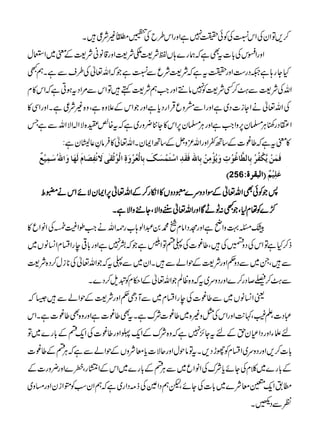 ™,ÂZyÅZkÚÅÃð|7ìZzgZk§bÅ°Þ)Ñ¦•X
ZzgZkÅ!]tÌìžøg};VÂÑ<±Ñ<Zzg‡âãÑ<Æp~ZEw
HYg;ì²Šg„Zzg|tìžÑ<ÑqÐÚìŽžZv¬Å§sÐìXëL
ZvÅÑ<Ð?Ø™ËÑ<Ã7â…ZzgZëÑ<ë•ÂZkÐ%ZŠtƒCìžZk»x
ÅZv¬äZYi]Š~ìZzgZÐæzqŒÛZgŠcìZzgŽZkÆ´z{ìÔz{)Ñ¦ìXZzgZÏ»
ZNŠg´CÙ›y6zZZìZzgCÙ›y6Zk»Y'¢zg~ìžt{Øo{ÑZ!ZÑZvÐìT
»ptìž¤¨]Æ‚B¬ZzgZv³zVÆ‚BZZyXZv¬»•ÛâÈ¬Áyì:
ÊøÛøàûm$ÓûËö†ûeô^Ö_$^Æöçûlôæømö©ûÚôàûeô^²ÊøÏø‚ô]‰ûjøÛûŠøÔøeô^ÖûÃö†ûæøéô]Öûçö$ûÏFoŸøÞûËô’ø^ÝøÖøãø^æø]²ö‰øÛônûÄº
D256 E]ÖfÏ†éV Âø×ônûÜº
:ŽÃðÌZv¬ÆÎZŠzu}qŠzV»Zïg™ÆZv¬6ZZyÑñZkä¢o
š}Ãåx1ÔŽL:ILÇZzgZv¬GzZÑÔY+zZÑìX
GX¹zZãìZzgëŠZâx•·0†Zß;[g¶ZväZîZ4KÅZâZq»
f™HìÂZkÅŠz9Å•Ô¤¨]Å«nÂZ+ìŽžÆ7ìZzg!¹egZlxZ¨âV~
Ð•ÔX~ÐŠz¬ZzgÑ<ÆjZáÐ•XZy~Ð«tžŽZv¬Å*iw™Š{Ñ<
Ð?Ø™Ÿ™Šg™}ZzgŠzu~tžz{ªÝŽZv¬ÆZ©xÃps™Š}X
ªZ¨âV~Ð¤¨]ÅegZlx~ÐMŠS¬ZzgÑ<ÆjZáÐ•6ž
„Š]ÔD(Ô¹-ZzgZkÅéz){~¤¨]ÑuìXtÌ¤¨]ìZzgz{Ì¤¨]ìXZk
nfYZzgŠZÈyhÆntY^7ìžz{ÑuÆZqUZzg¤¨]ÅZqnÆ!g}~Â
!]™,ZzgŠzu~ZlxÃghŠ,XtÂâjwZzgqÑ]cçÑzVÆjZáÐìžCÙnÆ¤¨]
Æ!g}~¯xÅYñcÑuÅZâZq~ÐCÙnÆ!g}~ZkÆZ_gÔç}Zzg¢zg]Æ
_.Zq³çÑ}~!]ÅYñÔpëŠZÐÅf)ŠZg~ìžëZyƒÃáZiyZzg)z~
ÃÐŠBX
PDF created with pdfFactory trial version www.pdffactory.com
 