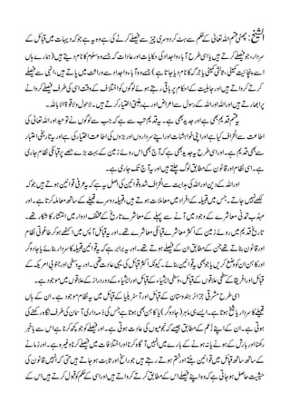 ”nZv¬Æ¬Ð?Ø™Šzu~qÐŸ™äÅìz{tìŽžŠŒ]~DbÆ Z#:
uŠZgÔŽŸ™D•cZÏ§bM!YzZ]ZŠÅ©c]Zzg¬ŠZ]ž&z{|x»*xŠï•)øg};V
ZÐ¾áwÔUæwc`§»*xŠcY@ì(&z{M!YzZ]ZŠÐzgZV~0D•ÔZ4ÐŸ
™D™zZD•ZzgYqÆZ©x6!¹gTƒñßÍVÃZ%sÆz‰ÜZÏÅ§sŸ™zZä
6Z¸gD•ZzgZvZzgZvÆgÎwÐZ²ZnZzg"gAZ(g™D•XÑjwzÑ¸>ZÑ!vX
tnŠ*ÌìZzg]hÌìXtŠ*AÐìžZÐßÍVäÂ©ZzgZv¬Å
Z¤®ÐZžZsHìZzgZKpZ÷]ZzgZLuŠZgzVZzg(zVÅZ¤®Z(gÅìZzgt@g]Z±g
ÐÌŠ*ìXZzgZÏ§bt]hÌìžM`ÌZkgzñi}Æ¹(}{6D©ÂxYg~
ìXZÏÂxZzg‡âyÆ_.ßvº•ZzgtM`JYg~ìX
ZzgZvÆŠ+ZzgZvÅ@ZeÐZžZs”{¸Z2ÅZÝtìžt²°¸Z2ƒD•Žž
‘7YDXT~FÆZ•ÛZŠ~ç5]ƒD•ÔFŠzu}Æ‚Bçn™@ìXZzg
v[ÕãçÑ}ÆzŽŠ~MäÐ¬ÆçÑ}@gõÆZZŠzZg~Z_g»Dg¸X
@gõŠ*~gzñi}ÆZÒçÑ}D©çÑ}¸XZzgtDbM:~ZNƒ™¤¨CÂx
Zzg‡ây¯D¸XÆ_.ZyÆŸƒD¸XZzgt'Z'ìžt¸Z2F»uŠZg¯ñcYŠz¤
Zzg»‚ZyÃzä™,cŽÌt¸Z2¯ñXYèZÒDbÅ¸¬Š]¶XZzgtzVZzg†!Z%MÆ
DbZzgZ•Û‹ÆÒ´¸VÆDbÔzVZ¨YÆDbZzgZ¨YÆŠzgŠgZiÆ´¸V~ñŽŠìX
ZÏ§bæ¹bZ]yz*yÆDbZzgM7´ÆDb~tÂxñŽŠìXZyÆ;V
»uŠZgc•ƒ@ìXZ,„âCÙ)YŠz¤(c»‚Ìƒ@ìTÅf)ŠZg~M•yÅ§só{gpÅ
ƒCìXZyÆZL-øÆ_.‰žæñVÅ¬Š]ƒCìXZzgŸÃŽ¼™*ìZkÐ!¸
g´Zzg!glÆƒäc:ƒäÆ!g}~Z7MÇ{™*ZzgZ%Ã]~Ÿ™*z){ìXZzgiâä
Æ‚B‚BDb~¸Z2‘Zzg»ƒDgT•ŽgZtZzgU"ƒYD•‚žZ7‡âyÅ
wqÝƒYCìžz{ZLŸZkÆ_.™D™zZD•ZzgZÏÆ¬ÃJw™D•ZkÆ
PDF created with pdfFactory trial version www.pdffactory.com
 