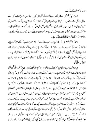 ´z{Ë¬ÃJw7™DX
Zzg¸D©¸Z2ˆ~‘ƒñ‡âyÅ^~ªCÙƒñZzg6zZymñX:Z
çÑ}é5‡]ÔÕyZzgâŠ~•dzÕy~F¹™DZzgMÐ(_•Ât‘ƒñ‡âyÅ
^~$wYD•XZy6ZÎZzgZ·tÐZ7Â!^Š~YCìXQt‘ƒñŠ2gÅw
Z(g™f•X6žM`¹Ð˜´~ì6ž‡ây‚i~Å@gõÆjZáÐ¦g[ìX
c¬ÝŠ*~zs‡ây‚i~Å@gõ~ìX
Š*ÅZÒZ¸Zx~¸UìZzgŠzu}UÐë{mîg6-gÃŠÙ•žz{¬
ÂñVÅÚÌ.e$FZzg'}Âx~i0Ï¦Zg@g;ìXZzgtY•ŠZgZ:ÂxìXZk~
Z¨y6ZkŠgÕz00cY@ìŽ@gõ¬Ý~ªCÙƒäzZáËZzgÂx~7XZzg{mîg6Z
-gŒÛzyz«~Ô¬]~¾tå²ZÌ’qwec’qMiZŠ~&z{_wZix»*xŠï•
ªCÙ7ƒð¶X
z;V‡âyÔÑqZzgÂxY•»â´¯@åZzgY•ŠZg~L¼ŠŒ]6ŒƒC¶ÔL
ZÚ´‘ƒ@å&M·ß/¹Y@ìÔcgc„cIÆ'Z'Xt‚g~i}Zq„¿)Y•ŠZg(Å
!ƒC¶XZzgtY•ŠZgŽeLå‡ây¯@åZzgZKY•~g•zZßVÆ‚BŽeLå|u
™@åXz;VÆg•zZáÓxßvk!h~™DÔ`»3Ô¦™DZzgâ´)Y•ŠZg(ZkÃZL
Z(g~á©Yèz{i}ZzgŽ¼Zk6ìƒ»â´ìÔz„â-Zg~»Z(gg‚åZknz{Óx
`ZLï~™©ZzgZk»â´0Y@Zzgz„ZyÅúgÂVÔZyÆâwzZñZwZzgZyÆ•ZâV~
pŠUgƒ@åZzgZyÆŸ™@åZÐCÙq~¥sqÝåZzgZ7g}-gäZkÆ'×}Zzg
”]ÃZh§b1ÂZÐ¬x™ŠcZzgtZy!V~ÐZqìT»!ígðåÐ=#c‡ây
‚i~Å@gõ~çÑCZz[Å@gõcDçÑ}»/Z*]Å@gõc•dzÕyÅ@gõ~
Zg‚[™D-Mgì•Xz{ìw™D•žtÂxZKZk^Æ‚B7g}¬Ý~¬xìXQ
z{ñŽŠ{¬ÝZsxÃŠÙ•Zzgë•ž)¬ÝZsx(tÂM`ÌY•ŠZg~Âx~g{g;ìZzgtZ²Zx
PDF created with pdfFactory trial version www.pdffactory.com
 