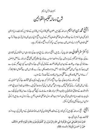 pZvZ°ÝZ°°
2 !ÍZÁZ ‚gbÑ
g¶Zvë•:²yzs‡âyÃZk‡âyÆ£x6g´&gzbZÑ} Z#·0Z'Z•
)ƒLmZ?x(ä¦*·gÎwZv-ZvmzÅÆŠw6zZã²!i!y~*iw•Ûâcì@žM
-ZvmzÅegZäzZßV~ÐƒYNÔt¬ZºÔzZãZzgªCÙ¬ìX
8©•î EEZvÒy™D•:Z#g¶ZväZK„g]ÅZ’ZY„ZkZ%sÅ¶0„ eZË^Z£Zà
ÐÅìŽXÍÆ!g{~ìžz{IZsðÐ{g`ƒÇc7ª•g¶ZväZÝZÑßw
ÐZ’ZÅìZzgtŠú]ÆyZy~}zÕÆ¾wÅŠ?ìžŠZ¦ZËZ,¬Æ!g}
~!]™@ìT~,ƒÂZ’ZZÝ¬xZzg‡°{çÐ™}ÔQZk~ÐºmZ©x»f™
™}ŽZkZÝ‡°{çÐIƒVcZk‡°{Æ•:MDƒVX
•g¶ZväŽ!]ÅìžtzZãZzg¬ZºìÔtZqZ+$¸|ìžË›yÆ
nZk~—™äÅRö7ìZzgZÏK~ZkÅ•Ûz¬]MC•Xz{‡ây&Z¨yZKZðZY
zpZ÷]Æ_.Zv¬6cyzSíZY!0_ƒñ¯ñÔùeìžZÐZk‡âyÅ(Š}
Š~Yñ&gzbZÑ}ƒLmZ?x¦*·gÎwZv-ZvmzÅ6á™*iwƒñ•?XÃð
ñðZk!]ÃLI7™YX
•g¶Zvë•žËÚiqÆz‰Üzs‡âyÅ§sßRZv¬ÆZk¸wÅŠh{ŠZ· Z#:
#¿ìX•ÛâÈZÞì:
Êø³^ôáûiø³ßø^‡øÂûjöÜûÊôoû•øoûðõÊø†ö•%æåö]ôÖøo]²ôæø]Ö†$‰öçûÙô]ôáûÒößûjöÜûiö©ûÚôßöçûáøeô^²ôæø]ÖûnøçûÝô]Ÿûøìô†ôƒø]ÖôÔø
D59 ìønû†ºæ$]øuûŠøàöiøªûæômû¡÷E]ÖßŠ^ðV
PDF created with pdfFactory trial version www.pdffactory.com
 