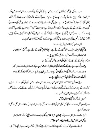 ƒÐ«q¬ÆhZyÆ!g}~ì²Ãð%œ~Ó#Ö:ƒÔZkßg]~ßv
czsZzgââkq,¯ä66gƒYD•XŒVÐDbÆ‚BZ·¹ç@Z]~•ZÅ¨45Ïî
G
EG
)ªÆuŠZg(™ŠZgÑzqƒ@ìXz;VOÔß^Zzg!iZgˆg]ƒD¸ZzgCÙÅuzŠƒC
‰XZknZyÆnŸ‚z‡ây»¯*¢zg~åXtŠ*zm&LL”>óó»*xŠï¸Zzgt±-
cç@{ÆìXZzgt…F¹ÅZqÎa»%:•ÛZë™CìXZk~¼Ñ¦Z©xÌ•Zzg¼q,
£tÆDÅnÐÌ•XZzg6ž—7ìZk~zZãzÜô#Ö]Ì•X
ZkŠ*zmÅZ’ZYZk§bÐì:
CÙnÅ°pZvg[Z°=ÆnìÔZYZ•xéÆnìXï›âVÅ
)®~Ðßvq¢ƒñXÆ*xt•X
ZzgQ*xf™G‰XÆf™ÅÃð¢zg]7¶Xë•:
tñgzOç@{ìŒVJžZv¬Zki}ZzgŽ¼Zk6ì»zZg_0YñZzgz„4
zZ_ìXZJZvÅ„Š]ÅYCìÔZJ0ãËg;ìZJÃZ({g8»ìZzg
ßv·gÎwZv-ZvmzÅ6ŠgzŠ¬g•X
tqŠzDbLLgð>óóZzgLLútóóX~tç@{åÔ~ç@}~@NÅ¾eÆn•Ô
YèZyÆ0kZ+Ãð¸]7¶ŽZkÅõØ™CcZkÃNzw™CXŒVJžZk~‰
Z©xf™G‰•ZzgZk~ª¬tì:
LLCÙq~éŠgé»çnƒÇóóX
Zzgt‡°{!ÇŠg„ì²ËÑ¦ùÅ#¿:ƒXª!iZgzVZzgˆgCç5]~éŠgé»
çnƒXHì:
LL!iZgf)ŠZgzV~Ðìž7zÏ7zÏ»ŸðzÓìZzggZ5ZzgúMäzZÑZzg¶y
ŽÌZk!iZg~MñÇz{Zk»ŸðƒÇóóX
Zy~‡°{tåž!iZgCÙ»gz!g~»f)ŠZgƒÇX‰žVwÆîg6øg};VZqÂ~
PDF created with pdfFactory trial version www.pdffactory.com
 
