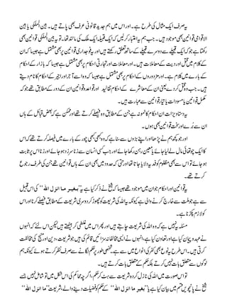 tÜsZqVwÅ§bìXZzgZk~ë]h‡âã²sÌ0D•XÎZ
Å)ÓÀöcÎ
ZÑ¸Zò¸Z2ÌñŽŠ•XZëtZ±g™BžZqFZqoÅâ#åXÂtÎZ
Å)ÓÀ
ö¸Z2Ì
g‚ìŽžZqÐŠzu}Æ‚Bmgn•Zzgt¯]Zg~¸Z26ÌŒì6žZy
Æ¯x~OZzgŠeÆç5]•XZzgç5]ZzgˆgCZ©x6ÌŒì6ž!iZgÆZ©x
Æ!g}~¯xìXZzg'×ŠzgzVÆZ©x6ÌŒì6žz{ZÐM`ZzgZÞÆZ©x»*xŠï
•XZz{O™Š}ªZyÆçÑ}ÆZ©x»6Zzg¸Z°z¸Z2ZyÆŠzgÆ_.¸Žž
å¸Z2czŠZ]c»g¸Z2Ð„g]•X
tŠ*zmZ]ZyZ©x»%:ìXÆ_.z{Ÿ™D¸Zzgeìž‰DbÆ;V
ZyÐ%æEN}ZzgJ¸Z2ÌƒVX
ZzgŽ¼ëä7JZzgZL(zVÐ‹ìžz{LLagÆ!g}~ê™D¸žZk
»Zqaåðâwá1Yñc¥g‚g3YñZzgZËZ¨yÐi*uiŠƒYñZzgi*Zk6U"
ƒYñÂZkÐÌ¤xÃÆtŠÑcY@åZzg‚žuzŠ~ÌZyÆ;V¸Z2¸XÅ§sgŽq
™D¸X
óóÅZk¼ e³Çn³†Ú³^]ÞˆÙ]² t¸Z2ZzgZ©xŽZy~ñŽŠ¸6ž•äf™HìtLL
ÐìŽIÐ{g`™äzZàìYètZvÅÑ<Ãgh™Šzu~Ñ<Æ_.Ÿ™*ZzgZk
ÃÑixñ*ìX
Xt7ìžz{ZvÅÑ<eT•ZzgQZk~t™ä•pZknžZrV
äÇzeyHìZzg¬zyHìÔZrVäZ+#Ö:wZN‡ìÅ•ŽÑ<ÔŠ+Zzg
!-:
÷
EXEÅ#¿
™C•XZk§btâqÌ¬ÅZâZq~ÐìX—îg6¬ÎäÐÜsÃ™DƒñYèë
ßÍVÐ0!]7™DÉ¬Æ0!]™D•X
ÂZkßg]~ZvÅ*iw™Š{Ñ<Ð?Ø™¬ÔZ¤põÁÅZk^~Â•áï7&
óó Ú^]ÞˆÙ]² óóÆ¬Ã¤Š¶zZáÔÑ<LL eÇn†Ú^]ÞˆÙ]² •ä0v,n~ÒyHìcLL
PDF created with pdfFactory trial version www.pdffactory.com
 