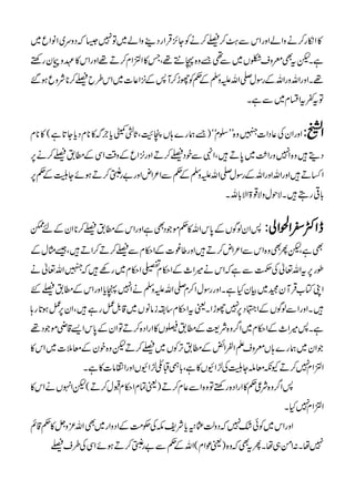 »Zïg™äzZáZzgZkÐ?Ø™Ÿ™äÃY^ŒÛZgŠ¶zZá~Â76žŠzu~ZâZq~
ìXptÌczsªV~Ð¶&z{T…¸ÔT»ZoZx™D¸ZzgZk»Çzeygn
¸XZzgZvzgZvÆgÎw-ZvmzÅÆ¬Ãgh™M:Æ4Z¬]~Zk§bŸ™*Ñzqƒ‰
Ât¬tZlx~ÐìX
ZzgZyÅ¬ŠZ]Îz{LL|xóó)&øg};V¾áÔUæwc`§»*xŠcY@ì(»*x Z#:
Šï•z{Z7zgZV~0D•ÔZ4ÐpŠŸ™DZzg4ZqÆz‰ÜZÏÆ_.Ÿ™ä6
Z‚D•ZzgZvZzgZvÆgÎw-ZvmzÅÆ¬ÐZ²ZnZzg"gA™DƒñYqÆ¬6
!¹gT•XÑjwzÑ¸>ZÑ!vX
:ZyßÍVÆ0kZv»¬ñŽŠÌìZzgZkÆ_.Ÿ™*ZyÆne eZË^Z£Zà:
ÌìÔpQÌz{ZkÐZ²Zn™D•Zzg¤¨]ÆZ©xÐŸ™D™ZD•Ô‰VwÆ
îg6tZv¬ÅÕÐìžZkä÷Z_ÆZ©x-Z©x~gÇ•žÎZv¬ä
ZKÂ[ŒÛMyˆ~ÒyHìXZzggÎwZ™x-ZvmzÅäZ7àcZzgZkÆ_.ŸG
•XZzgZÐßÍVÆZ¿Š67ghZXªtZ©x‚—iââV~‡.Þ¿gì•ÔZy6¿ƒ@g;
ìX:÷Z_ÆZ©x~Z¤z{Ñ<Æ_.hV»ZgZŠ{™DÂZyÆ0kZ,‡èñŽŠ¸
ŽZy~øg};VczsDZÁZøÆ_.FÃV~Ÿ™Dpz{pyÆç5]~Zk»
ZoZx7™DYèçnYqÅ±ZÇV»ìÔ!bD©±ZÇVZzgZÙâ]»ìX
:Z¤z{Ñ¦¬»ZgZŠ{gnÂz{ZÐ¬x™D)ªÓxZ©xJw™D(pZrVäZk»
ZoZx7HX
ZzgZk~Ãð—7žŠzª¢6cÑplÅÓ#ÖÆZŠzZg~ÌZv³zV»¬‡ì
7åX:Zð„åXQtÌžz{)ªúZx(ZvÆ¬Ð"gA™DƒñZÏÅ§sŸ
PDF created with pdfFactory trial version www.pdffactory.com
 