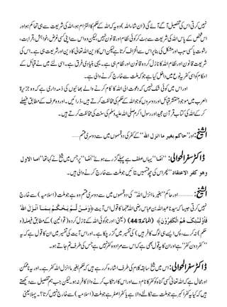 7™CZkÅ,MÐMñÏ)Zy•áYZv(z{tžZvÆ¬»ZoZxƒÔZvÅÑ<Ð„ŽÁƒZzg
Zk¿Æ0kZvÅÑ<Ð?Ø™ÃðÂxZzg‡ây7Ôpz{ZkÐZKË¾nÔpZéÔŒÛZ"Ô
gØ]cË:ZzgÂÅ¯6ZkÐZžZs™@ìpZk»Š+Zv¬»Š+ZzgÑ<„ìXZkÅ
Ñ<‡âyZzgÂxZv»*iw™Š{‡âyZzgÂx„ìX¸ãŠ~•ÛtìXZÏn~äDbÆ
Z©xÃZÏ¬tâq~ŠZ4HìŽžIÐ{g`™äzZàìX
ZzgZk~Ãð—7žŠú]ZàZv»»x™äzZá¸ÇVÅf)ŠZg~ìžz{bk>
Z²[~ñŽŠxDbZzgŠzuzVÃŽZvÆ¬Å#¿™D•ÔegZNXZzgz{²sÆ_.Ÿ
™ÆZvÅÂ[ŒÛMyˆZzggÎwZ™x-ZvmzÅÅ<Å#¿™D•X
óóÆ¬ÅŠz©V~ÐŠzu~n' u^ÒÜeÇn†Ú^]ÞˆÙ]² ZzgLL Z#:
]Ú³^]ŸæÙ óó6T~•ä¹åLL ]øÚ$³^ óóŒVÕì¬¦g}ƒñLL ]øÚ$³^ LL eZË^Z£Zà:
óóQZkÅb9CNŽIÐ{g`™äzZà•X æâçÒË†]ŸÂjÏ^•
''ZzgqÁLL%âZ4wZvóóÅŠz©V~ÐŠzu~nz{ìŽI)Zsð(Ð{g` Z#:
æøÚø³³àûÖ$³³Üûmø³vû³Óö³Üûeô³Ûø³³«]øÞû³ˆøÙø]²ö 7™C6ž¦*†Zv0„kgèZv¿»¸wZkMeü
)ª:ZzgŽÃðZvÆ*iw™Š{)¸Z2(Æ_.ê)z (44 )ZÓZ>: Êø^öæûÖøþ³5þ³òôÔøâöÜö]ÖûÓFËô†öæûáø—
¬(:™}Ô:Z,„ßv»•Û•(Å‚~¦g[ìXZzgZkMeÅ‚~Zy»¸wìžt
LL¬Šzy¬óóìZzgZy»t¸wÌìžZkÐ%ZŠz{¬7ìTÅ§s?YDƒX
Zk~•‚—¯xÅ§sZ•ág{™gì•ž¬%âZ4wZv¬ìXZzgt*e eZË^Z£Zà:
ZzgõwìžZv¬Ëk{Ã¬»*xŠ}ZzgZk»Zg‚[™äzZÑ»•Û:ƒXpZë,ÐŠÙ
•žHt¬ZºìŽIÐï%zZÑìc¬ZûìŽI)Zsð(Ð{g`7™@?Xªª
PDF created with pdfFactory trial version www.pdffactory.com
 