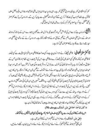 ¬ZºZNŠ~¬ì²Šzu~ni¬ìXZÏ¯Y6¦*Z0„kgèZv¿Zzg¤ƒkz){‰x
»¸wì&ëZMc]»f™™,ÐÂZy•áYZv,ÐÒy™,ÐXZzgz{tžtMe¬Zû
6ÌŒìZ¤pZ&t¬ZºÆ!g}~„*iwƒð¶X
Zzgz{tìžZÐZkÅpZéÑZzgá])âZ4wZvÐÍ6Z¸g}ÔZkÆ!zŽŠžz{Zv Z#:
ZzgZvÆgÎw-ZvmzÅÆ¬Æhƒä»ZNŠg‚ìXZzgz{t™äÆ‚BZKtZzg
¦ñgZ5ÐQYä»Z‹ZsÌ™@ìX
‡èŸ™äzZÑZ¨yeìz{Ë°Zª»‡èƒcZÐZŠ~wÐËê eZË^Z£Zà:
»‡èƒÔYèŽÌËX~Ãðê™}z{‡èìÔZkÅÑ<ÔŠ+ÔÂxZzg‡âyTÆ
_.z{ê™@ìcÂz{Zv¬Å§sÐ*iw™Š{Ñ<ƒÏ6žkdMUg~Zzg¦*
†Zv0„kgèZv¿ZzgpZg`~aZƒäzZáZ%sÆK~Zk»f™ƒÇXcZk»Š+Ô
ÑqZzg‡âyÃðŠzu~qƒÏ6žÂgZ]zZgŽž™c”{Ñj•ÔcQzs¸Z26ž
@@g~Ñ<c*ÚyÅÑ<cÃðÌzs¸Z2XtŠzZ9•Zy~Ãð,ÔmZzg5
7XtÂZvÆŠ+ÔZkÅÑ<ZzgZkÆZ©xÅZnq™äzZÑÔZk»ÑixñäzZÑZzgkÃ
$hÐ
ê
G
™äzZÑìZzgtZvÆŠ+Ð?Ø™ËŠzu}Š+ÔZvÅÑ<Ãgh™ËŠzu~Ñ<ÅZnq
™äzZÑÔZÏÃt™äzZÑZzgZÏÐÍ™äZzg™ZäzZÑìX¸ZkÅÑ<ÔZk»ÂxZzgZk
»Š+ìYèCÙ¿»‡âyZzgÂx„Zk»Š+ƒ@ì6žZv¬»•Ûâyì:
D76 Emç‰ÌV Úø^Òø^áøÖônøªìö„ø]øìø^åöÊôoû•ômûàô]ÖûÛø×ôÔô
Zk!Š•á{Æ‡âyÅæŠÐt)ª-ŠmZ?x(ZL¸ð)ã}(Ã7áYåX
ûÐ%ZŠZkÆ¬ZzgZkÆ‡ây~ìX Êôoû•ômûàô]ÖûÛø×ôÔô ü
:«nŽZvÆ¬Ãt™äzZáZkÃÑixñäzZáZzgZk6ZZygpzZá•Ô
PDF created with pdfFactory trial version www.pdffactory.com
 