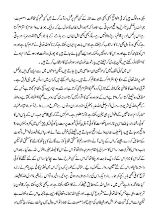 ¸z{ßv•ž°ZßZµLLZyÐZvÆË¬6¿ŠgMæ™ä~ËnÅ#¿ÔCÔ
˜ªctc&òGzszZµƒYCìÔ6ž/gZIZZy»qwìžCÙZqŽZZyzZsx»ZoZx™@
ìZk6åîg6‡ìg•zZÑ7ìÔÉLLZIZZyÐY+Æ!zŽŠÌ#¿uiŠƒYC
ìžLz{MŠòÌi*»Zg‚[™ÍìŽZk!]6ZZyg‚ìži*ÃZv¬äwZxHìZzgz{
ZkÃ*I™@ìZzgz{Zk»ZgZŠ{7g‚XZzgZ,Ì0ñYD•Žag~ÔgØ]ZzgÎŠÆwZxƒä
»ZNŠÂgn•pag~™ä•cgØ]pg~ZzgÎŠpg~»Zg‚[™D•X
Zk~Ãð—7žñÝZyçà~7YD•ÔpñëV~ÐZ,Ì•Žå
îg6Zv¬ÆZ©x»ZoZx™DZzg‡ì™D•XŒVëë•žZy~ZzgQy~¸•ÛtìX
Ñ¦°Zª»‡èŽžZvÆ*iw™Š{¬»ZoZxÌ™@ìZzg&z{ZCŠ+Ô
!-:
÷
EXEÔÂx&ìTÆ
_.z{Ÿ™@Zzg™zZ@ìZkÆ´z{z{Ë»ZŒÛZg7™@Zzg:„ËŠzu}¬»ZNŠg‚ìz{Zv
Æ¬ÔZvÅÑ<ÔgÎwZ™x-ZvmzÅÅ<ZzgZyŠzâVÐºqƒäzZáQñgZ¿ŠÔ•Y
ô/™ZxZzg@ÉÆZ¸Zw6„¢g‚ìŽž¥xìXë}Ðž¸‡èZZkÆ0kZk»
Ãðg¸ŠZgÔc&Zk6*iƒÔcÓ#Ö»ÃðMŠòcÃðá]6„ÔcÃðZ+qT~$zgÓk¬Š>
zZµƒYD•Ôc®ZZyzZázZµƒYD•ŸÅ¾nÐMñZzgtZk»êpZézá]
Æ_.™Š}Ô‰žZkÆ0kMäzZÑugW»•åcÃh}Îä»c;B»U»•åp
Zz{Zk»ŒÛZ"ŠZgÔZk»OZàc£xz%ûzZÑåÂZkäZk»ê%âZ4wZvÐHXˆZk
ÆžZk»`xZkÆ4ŠqU"ƒ[åžZkäË§bÐZÐX1ZzgZkÆnå»Ãð
gZ3¯1ZzgZkÆn¥ŠgzZi}ÅwŠØXVwÆîg6ÈŠcžZk~¯k»°ìcëäi`z
]U"ƒCìz){z){ÔÂZkä%âZ4wZv»ê N ÂØ»°ªct¾žøg}4ŠqZkÅ'
HqÑèz{ZLÑ~âZ4wZvÆ_.Ÿ™ä»ZNŠg‚ìZzgtÌ¢g‚ìž‡âyc
Ñ<z„ìTÃZv¬äæzqHìXZzg¸Zv4:z¬»Š+ì²tZkÆ'Üsì
pZÐZkÅá]ÔpZéZzg-yÅZnqZzgCäZ¸gZÂZkqw~tIÐ{g`7ƒ
PDF created with pdfFactory trial version www.pdffactory.com
 