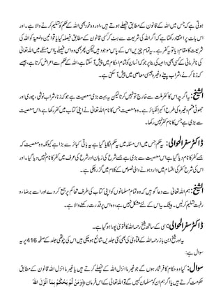 ƒCìžT~ZvÆ‡âyÆ_.ŸƒD•ÔZzgz{pŠÌZvÆ¬Ãt™äzZÑìXZzg
Zk!]6ZNŠg‚ìžZ¤ZvÅÑ<Ð?Ø™Ë‡âyÆ_.êHc¸Z2zrš0î
E
GGÃZvÅ
Ñ<»£xŠcÂt¬ìXtÓxq,ZkÆ0kñŽŠ•pQÌz{ZkŸcZkZ~Zv¬
Å*•ÛâãÆËÌŠZÜÅ¯6ŽžZ¨yÃÓxZ©x~7MYìÔZvÆ¬ÐZ²Zn™@ìÔ‰
ži*™äÔÑZ[Åz){Üçà~7M$ËìX
tZ¤pZk»¬IÐ{g`Â7™@pt¹(~CìŽži*ÔÑZ[âÙÔag~Zzg Z#:
ÑKnz){Å§bZºZ|]ìXz{CT»*xZv¬äZKÂ[~¬g3ìÔZkC
Ð(~ìT»*x¬7g3X
t¬T~ZkX~t¬ÎcŠìt!¹·]Ð(ZìYèz{Cž eZË^Z£Zà:
&¬»*xŠcŠìZkCÐ(~ì&ÑqÅi!yZzgÑqÅ²s~¬»*x7ŠcŠXZzg
ZkÅÑb¬ÅZlx~zZgŠƒäzZàÀmÆ¯x~¦g_ìX
ëZv¬ÐŠ¬Í•žz{Óx›âVÃZKÂ[Å§sŽÁ6¦™Š}ZzgZÐ'ŸYz Z#:
gÉt™BXGtZkÆnÂ7ìÔz{Zk6Šg]gpzZÑìX
ZÏÆ‚B•g¶Zv»:ò7gZƒŠìX eZË^Z£Zà:
6t 416 tZzg•Z0!ig¶ZvÆëzòÅÌF¢,•áùƒ_•ZkÅa¶¢Æ™
ÎZwì:
Hz{©x»•ÛÑgƒVÐŽ)âZ4wZvÆŸ™D•c)âZ4wZv‡âyÆ_. ÎZw:
æøÚøàûÖ$ÜûmøvûÓöÜûeôÛø«]øÞûˆøÙø]²ö ü Ó#Ö™D•cZ¤ëZyÃ›y}ÐÂZv¬ÆZk•Ûây
PDF created with pdfFactory trial version www.pdffactory.com
 