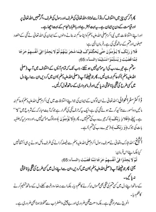 QZ¤Ëq~Z%s™zÂQÐßNƒÔZv¬Å§sZzggÎwÅ§sÔZ¤»Zv¬6
Zzgª#ÖÆŠy6ZZyìXt¹4ìZzg!±§Z•xÆ¹ZYìX
ZzgZLZ%Ã]~ÑZ™x-ZvmzÅÃZCqÁ:¯äzZßVÆZZyÅZv¬äÔÆ¼Š
bVZzgnÆ‚BÔÅìX•ÛâyZÞì:
Êø¡øæø…øeôùÔøŸømö³©ûÚôßöçûáøuøj#omövøÓôùÛöçûÕøÊônûÛø^•ørø†øeønûßøãöÜû$öÜ$Ÿømørô‚öæû]Êôoû]øÞûËöŠô`ôÜûuø†øq÷^
D65 ÚôùÛ$^Îø–ønûkøæømöŠø×ôùÛöçû]iøŠû×ônûÛ÷^E]ÖßŠ«ðV
Înì¾}g[Å!tñð7ƒMÔZJžÓxM:ÆZ%s~M)-
ZvmzÅ(ÃqÁ:âyBXQŽŸM)-ZvmzÅ(Zy~™Š,ZyÐZLŠw
~Ë§bÅ;c*pÙ:0NZzg•ÛâÎŠZg~Æ‚BJw™BX
Zv¬äZyßÍVÆZZyÅŽZLZ%Ã]~ÑZ™x-ZvmzÅÃqÁ: eZË^Z£Zà:
óó Ÿ â3ŠzQñgÐ@N™DƒñÔÅìÔZqtžw½ÔÅƒZgìŽžMeIgžÆÑzq~LL
ûz{ßvñð7XZzgŠzuZtž¢ Ÿømö©ûÚôßöçûáø ûž¾}g[Ån7XQü Êø¡øæø…øeôùÔø ìX¬ü
û)¾}g[Ån(ìX æø…øeôùÔø !]ÅŽžü
Zvnguz¬äÜsgÎwZ™x-ZvmzÅÐê™ZäÅ§sâbƒä6„Zr7 Z#:
HÉZLZk•Ûây:
D65 $öÜ$Ÿømørô‚öæû]Êôoû]øÞûËöŠô`ôÜûuø†øq÷^ÚôùÛ$^Îø–ønûkøE]ÖßŠ«ðV
ª:QŽŸM)-ZvmzÅ(Zy~™Š,ÔZyÐZLŠw~Ë§bÅ;c*pÙ
:0NX
Æ‚BZLŠw~ËnÅ;ÌCk:™ä»¬ŠcXÉZÐ'ŸYzgÉAŠwÆ‚Bt™ä
»¬ŠcX
Zž`Ð%ZŠ;ìXÉzÝ¯¢zg~Zzg"ìzZCZ[Ðôpƒ*Ì¢zg~ìX
PDF created with pdfFactory trial version www.pdffactory.com
 