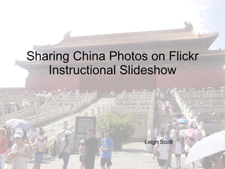 Sharing China Photos on Flickr Instructional Slideshow Leigh Scott 