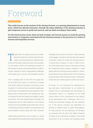 Sharing Economy and the Greek Tourism & Hospitality Sector | PDF