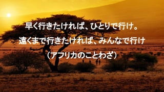 Gaiakitchen シェアワーカーの個人会員制度 シェアリングネイバーズで目指す 優しい社会