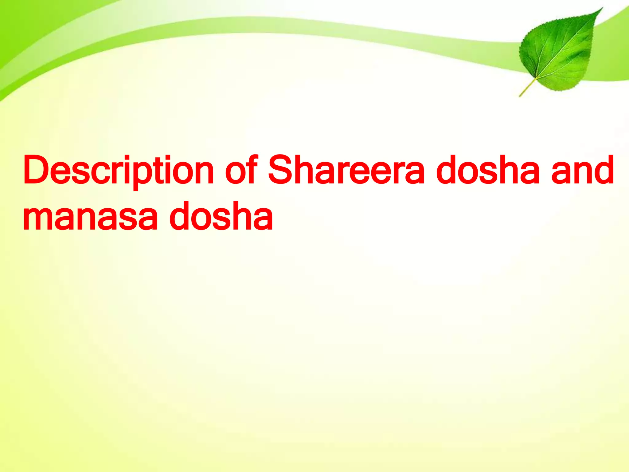 Description of Shareera dosha and
manasa dosha
 
