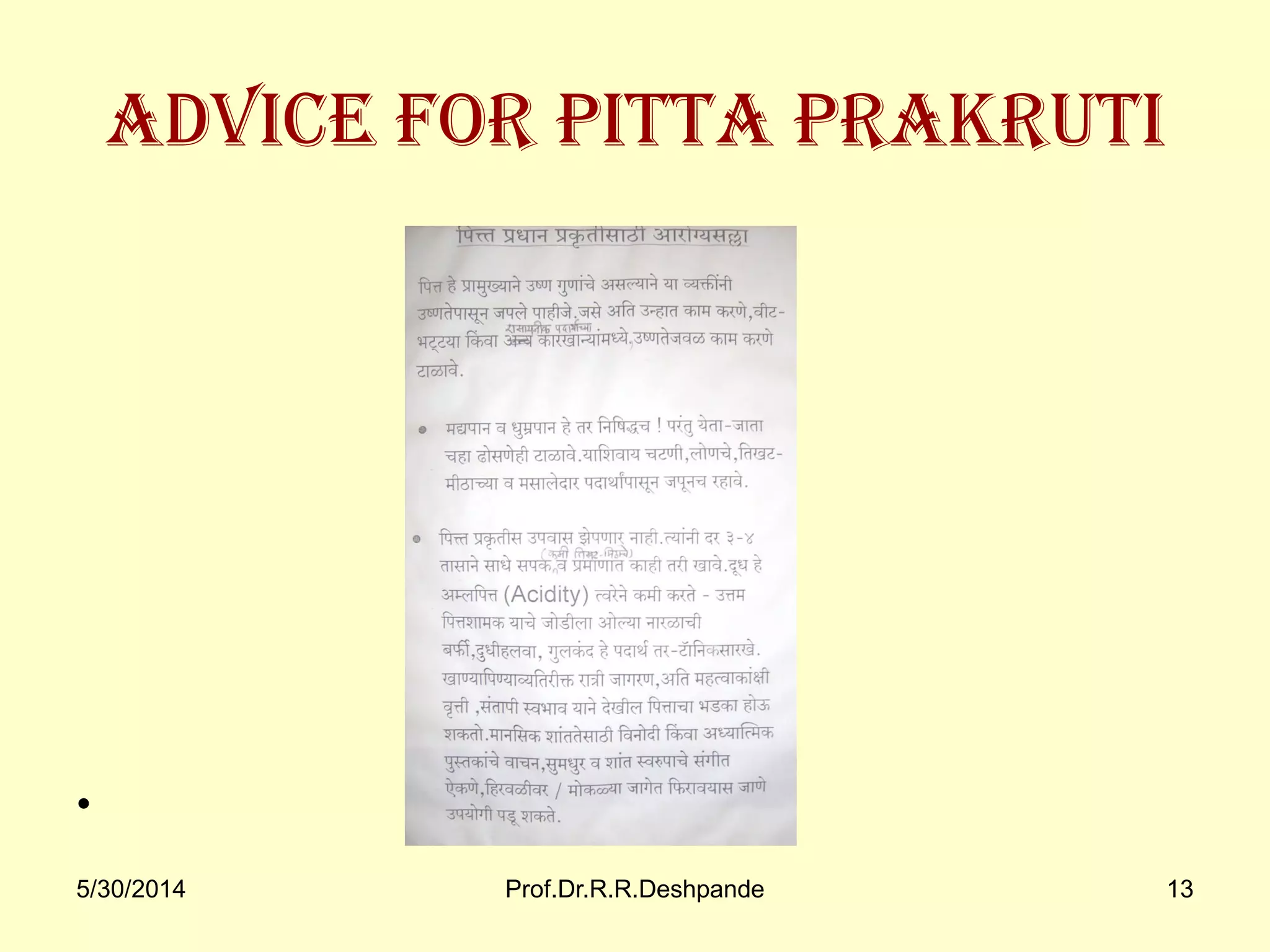 5/30/2014 Prof.Dr.R.R.Deshpande 13
Advice for Pitta prakruti
•
 