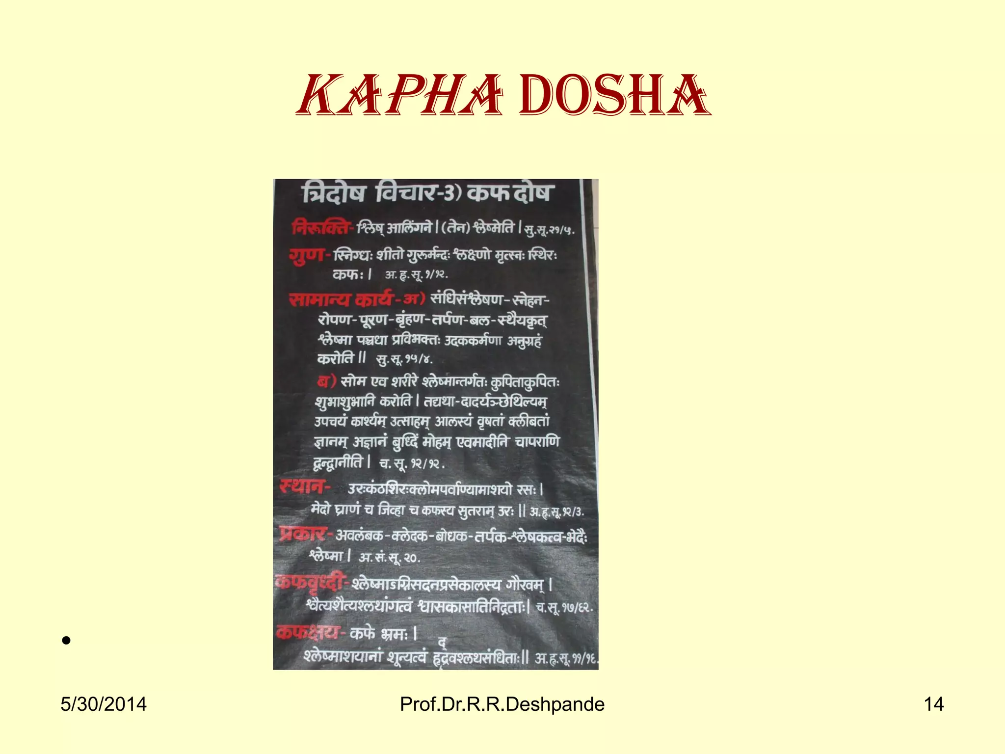 5/30/2014 Prof.Dr.R.R.Deshpande 14
KAPHA Dosha
•
 