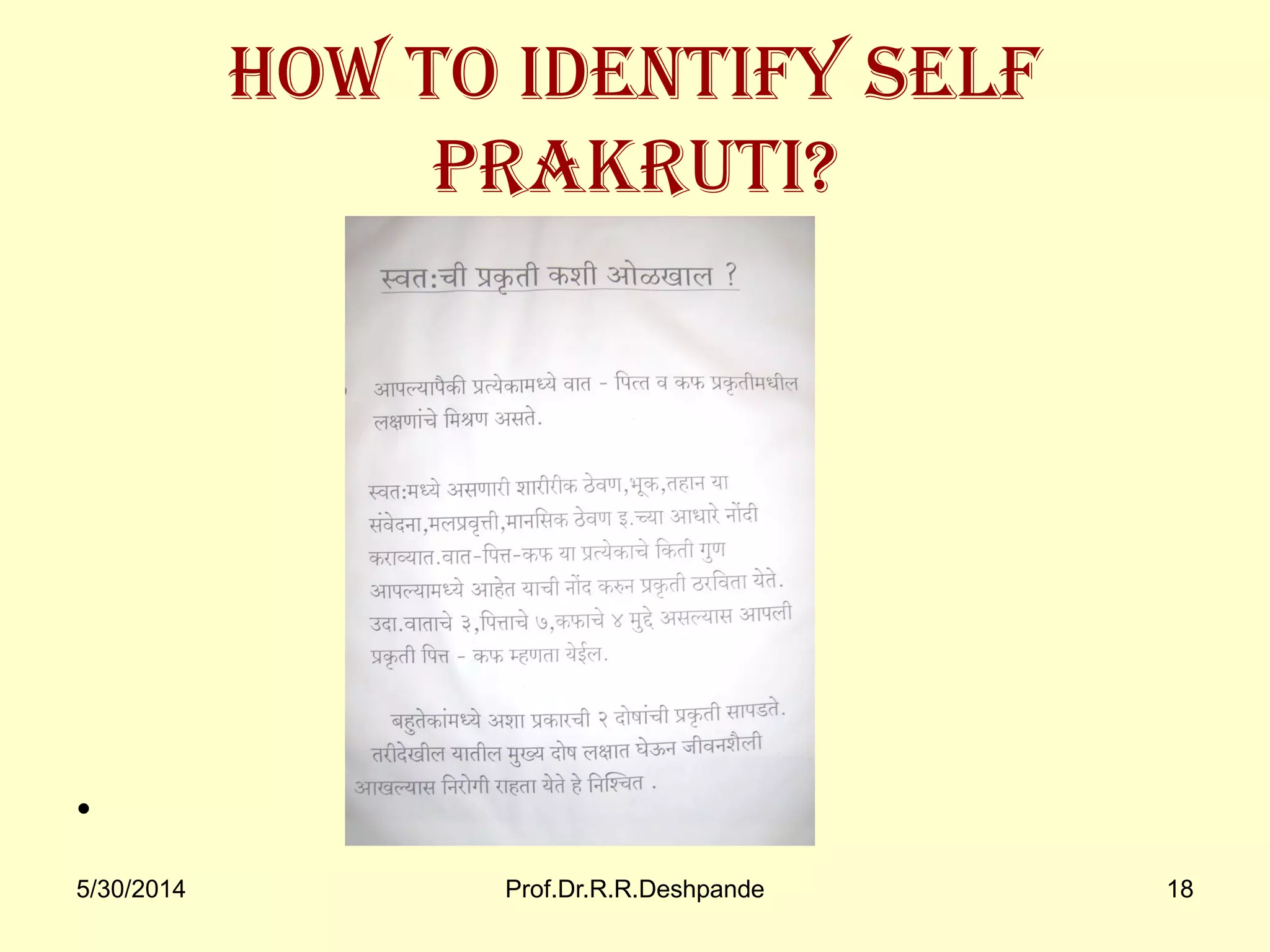 5/30/2014 Prof.Dr.R.R.Deshpande 18
How to identify self
prakruti?
•
 