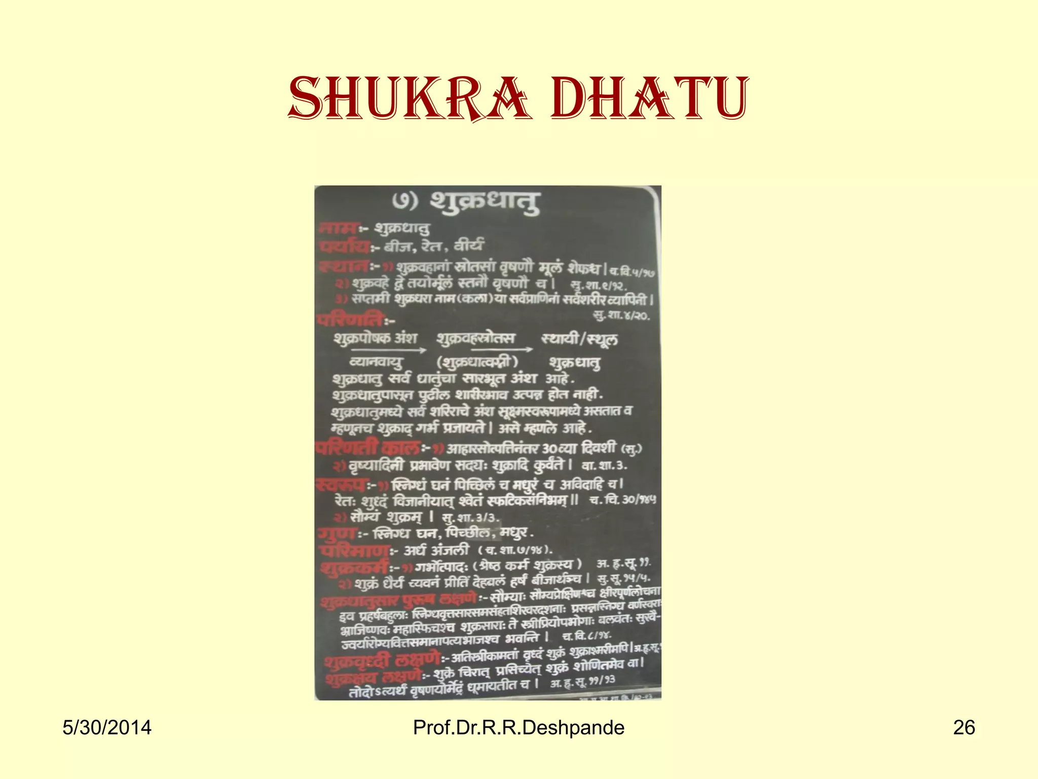 5/30/2014 Prof.Dr.R.R.Deshpande 26
Shukra Dhatu
 