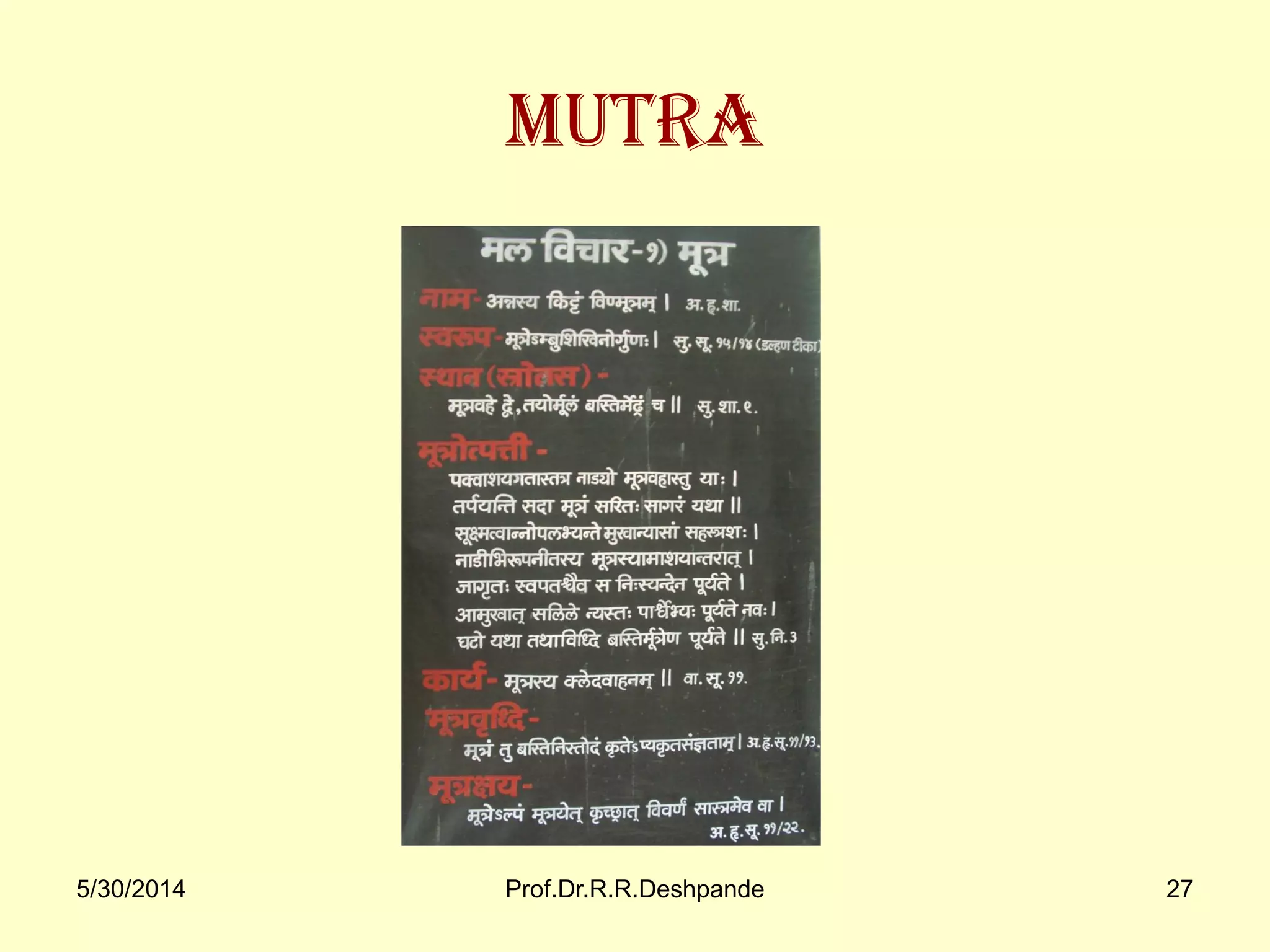 5/30/2014 Prof.Dr.R.R.Deshpande 27
Mutra
 