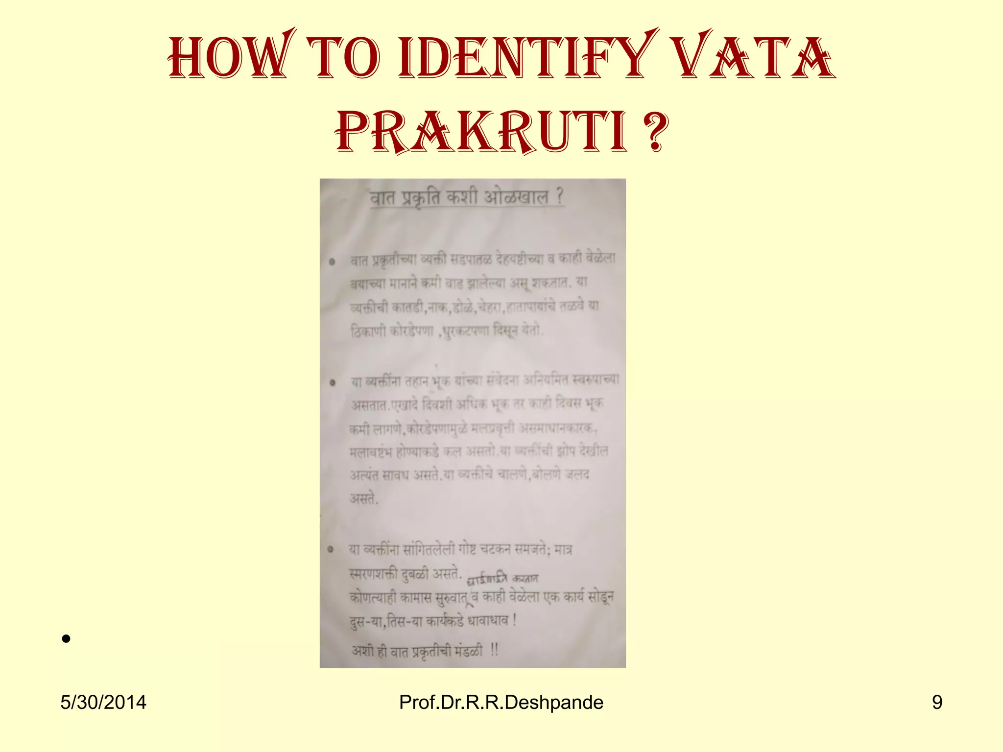 5/30/2014 Prof.Dr.R.R.Deshpande 9
How to identify Vata
prakruti ?
•
 