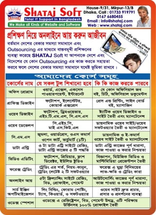 Shataj Business Profile 