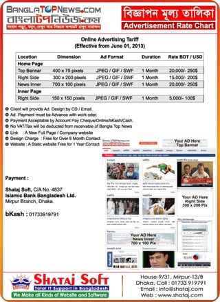 Shataj Business Profile 