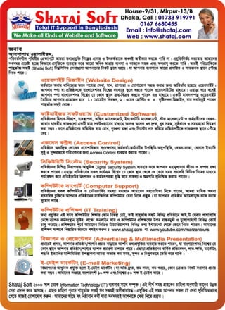 Shataj Business Profile 