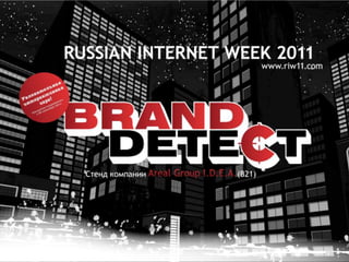 YouScanYouScanМониторитSM упоминания в реальном времениОценивает степень и эффективность присутствияОценивает важность площадокГенерирует лидыКомандная работаГлубокая фильтрацияwww.arealidea.ru