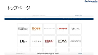 トップページ

http://shearwaterjapan.com/

 