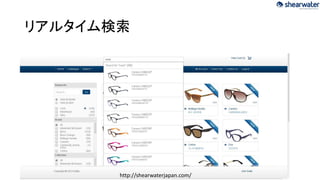 リアルタイム検索

http://shearwaterjapan.com/

 