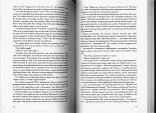 Wakacha huk hawariykunawan